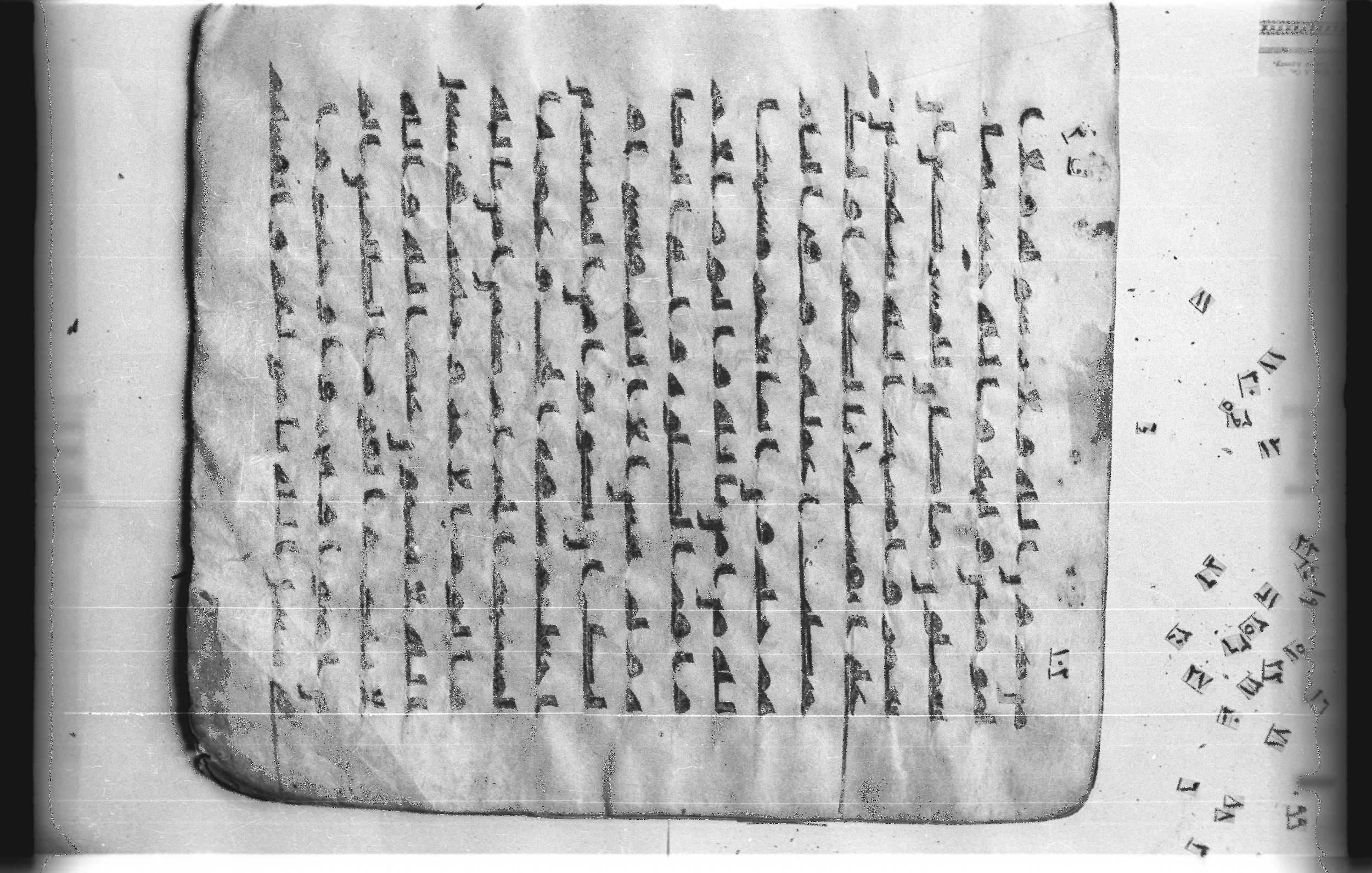 Cairo, Khedivial Library, "qāf 3" (Gotthelf Bergsträßer archives) [maṣāḥif 387] (Scan 1), in kūfī type C script, showing Surah 9:20 from 8th Century AD found in Egypt, currently housed at Egyptian National Library and Archives, Cairo