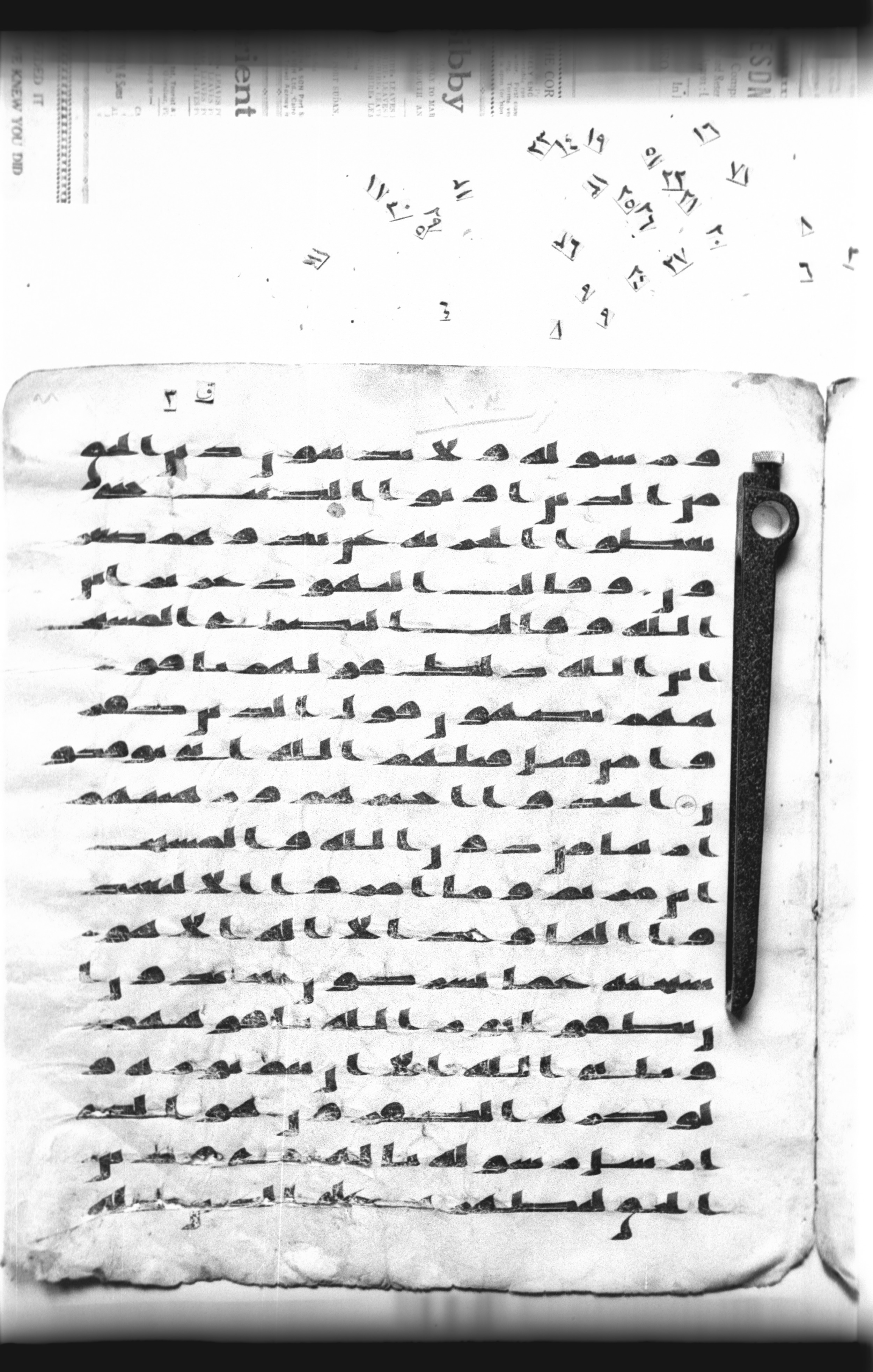 Cairo, Khedivial Library, "qāf 3" (Gotthelf Bergsträßer archives) [maṣāḥif 387], in kūfī type C script, showing Surah 9:32 from 8th Century AD found in Egypt, currently housed at Egyptian National Library and Archives, Cairo