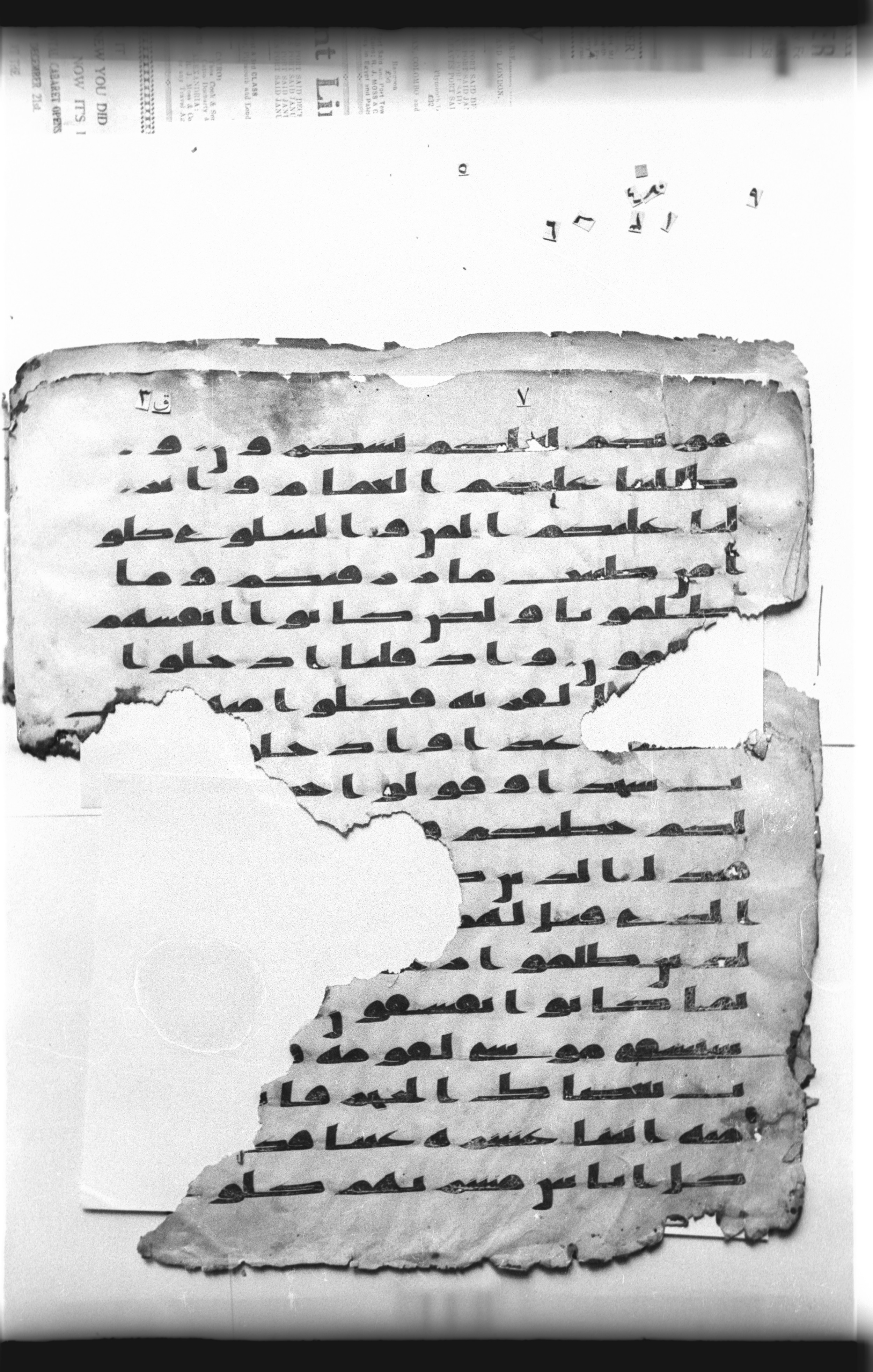 Cairo, Khedivial Library, "qāf 3" (Gotthelf Bergsträßer archives) [maṣāḥif 387], in kūfī type C script, showing Surah 2:56 from 8th Century AD found in Egypt, currently housed at Egyptian National Library and Archives, Cairo
