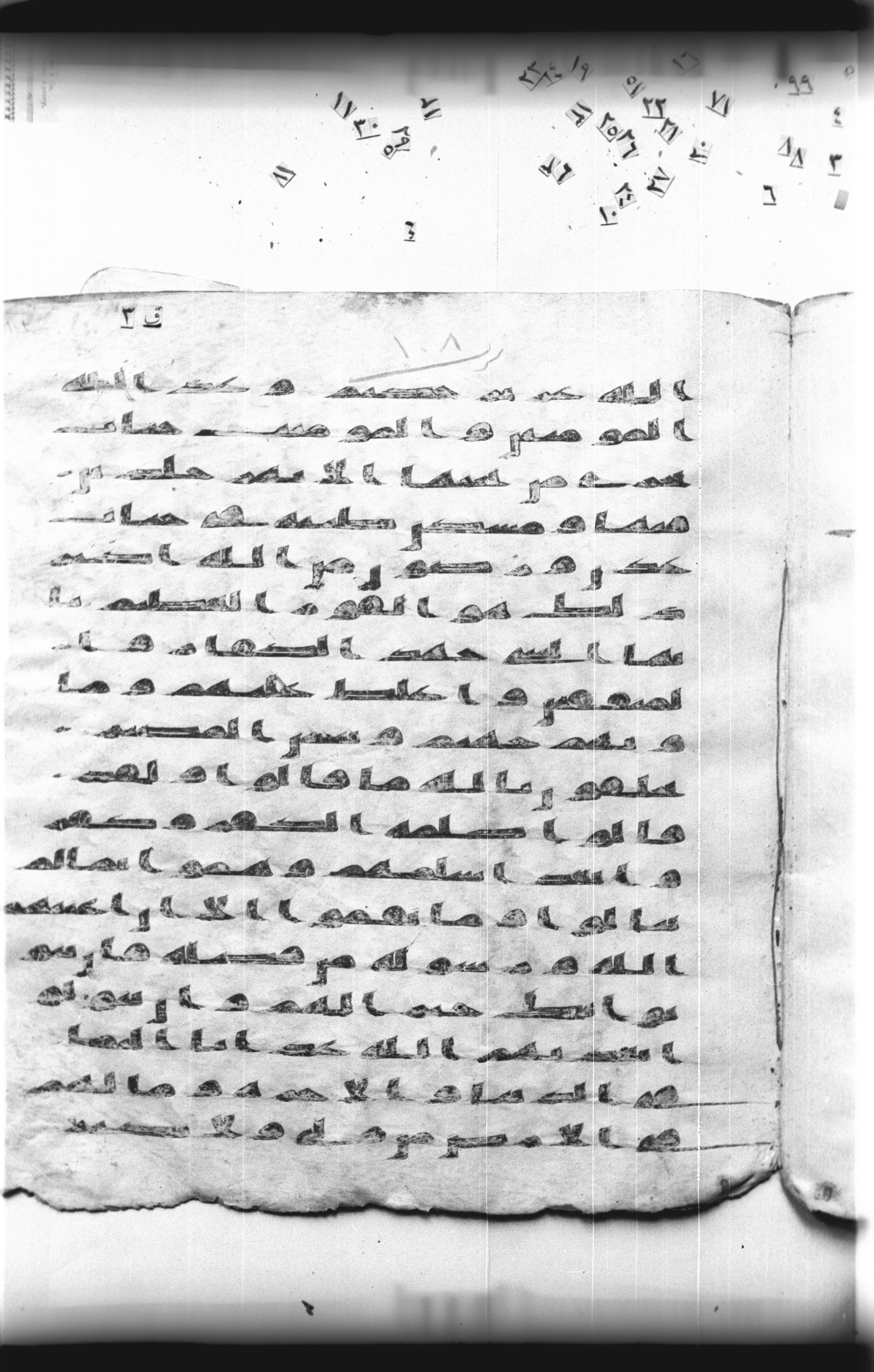 Cairo, Khedivial Library, "qāf 3" (Gotthelf Bergsträßer archives) [maṣāḥif 387] (Scan 2), in kūfī type C script, showing Surah 9:71 from 8th Century AD found in Egypt, currently housed at Egyptian National Library and Archives, Cairo