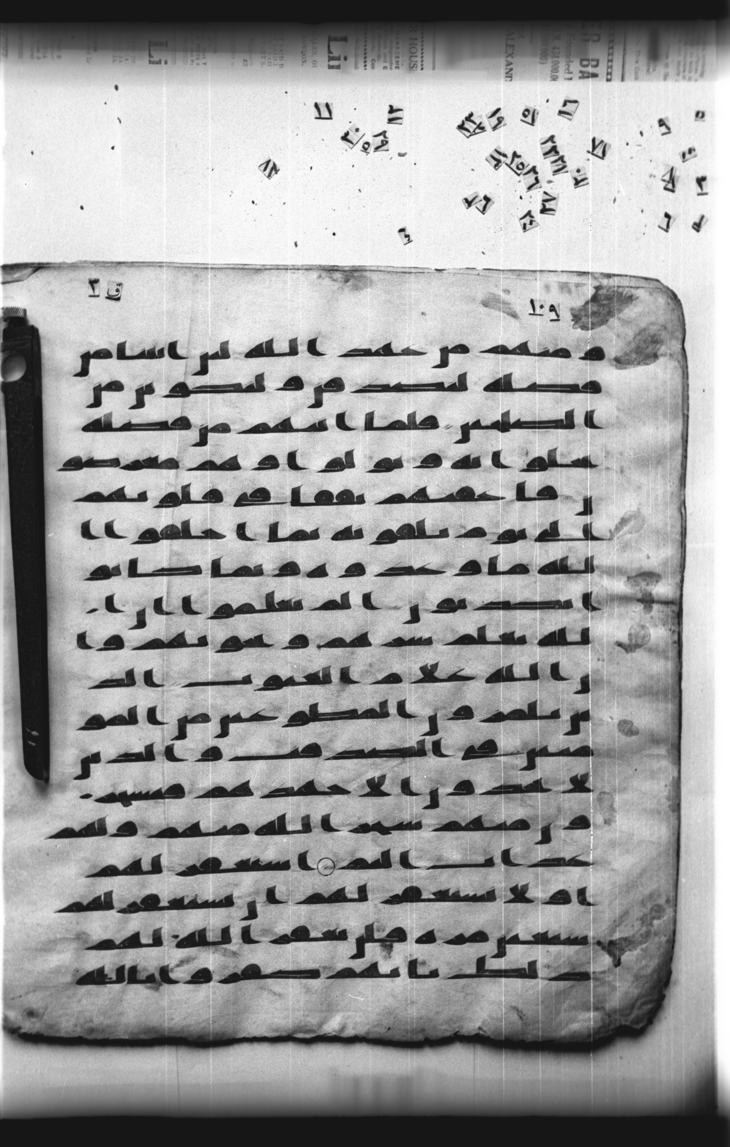 Cairo, Khedivial Library, "qāf 3" (Gotthelf Bergsträßer archives) [maṣāḥif 387], in kūfī type C script, showing Surah 9:76 from 8th Century AD found in Egypt, currently housed at Egyptian National Library and Archives, Cairo