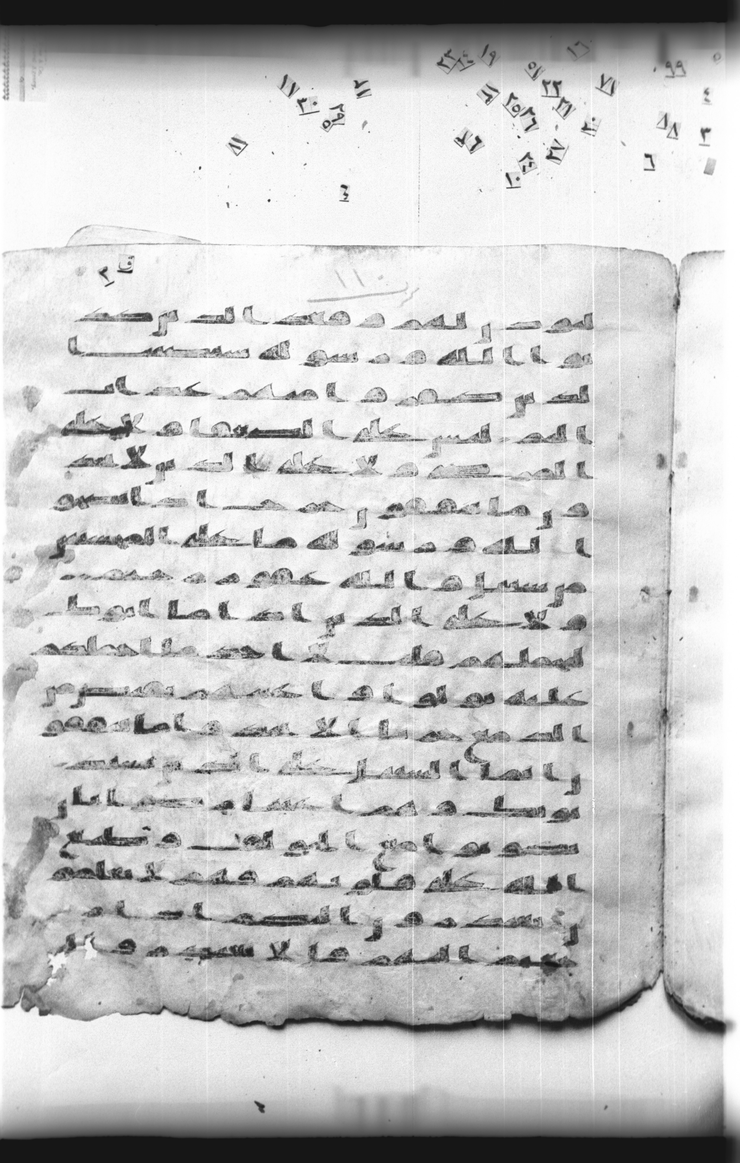 Cairo, Khedivial Library, "qāf 3" (Gotthelf Bergsträßer archives) [maṣāḥif 387], in kūfī type C script, showing Surah 9:91 from 8th Century AD found in Egypt, currently housed at Egyptian National Library and Archives, Cairo