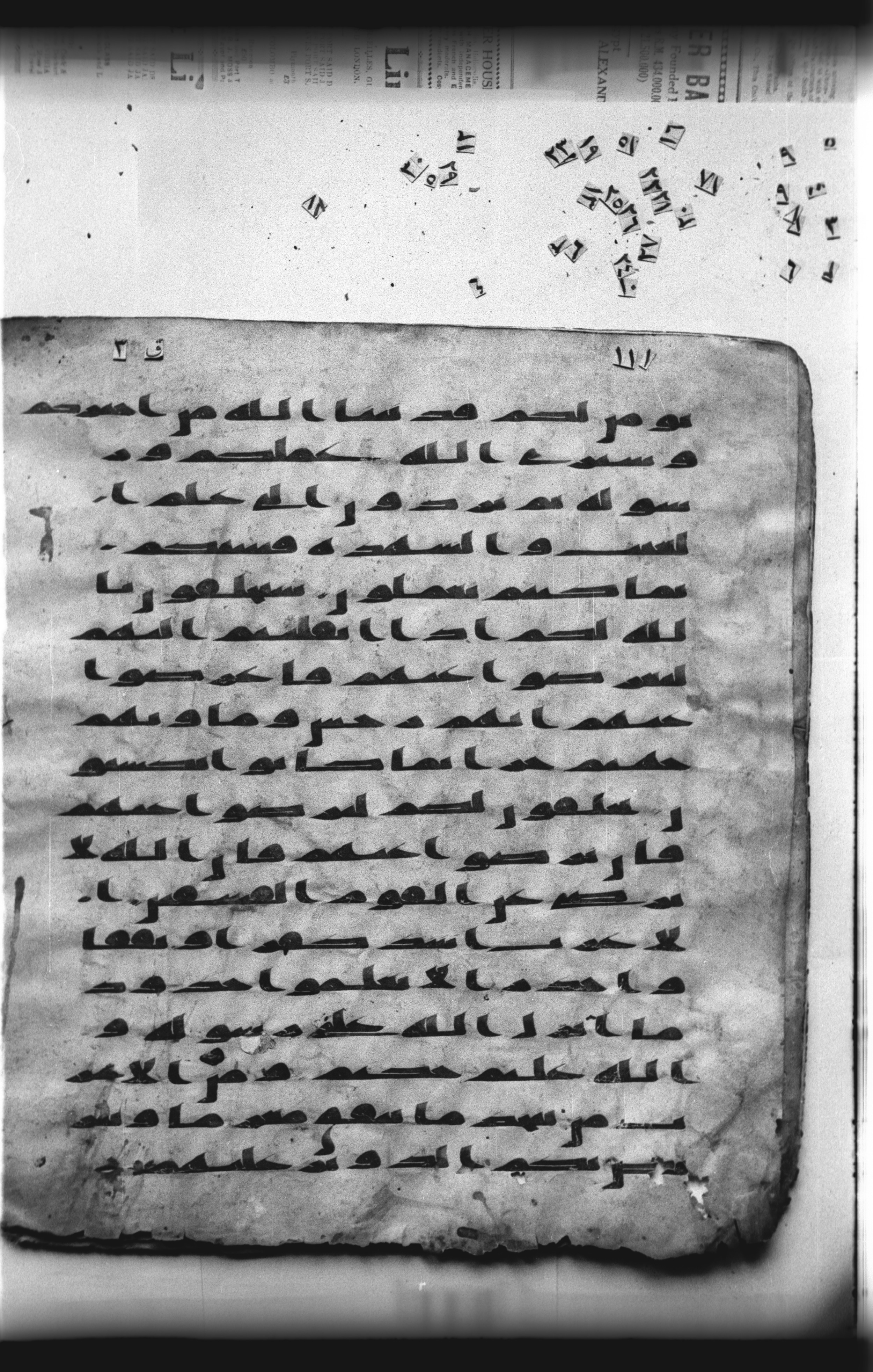 Cairo, Khedivial Library, "qāf 3" (Gotthelf Bergsträßer archives) [maṣāḥif 387], in kūfī type C script, showing Surah 9:97 from 8th Century AD found in Egypt, currently housed at Egyptian National Library and Archives, Cairo