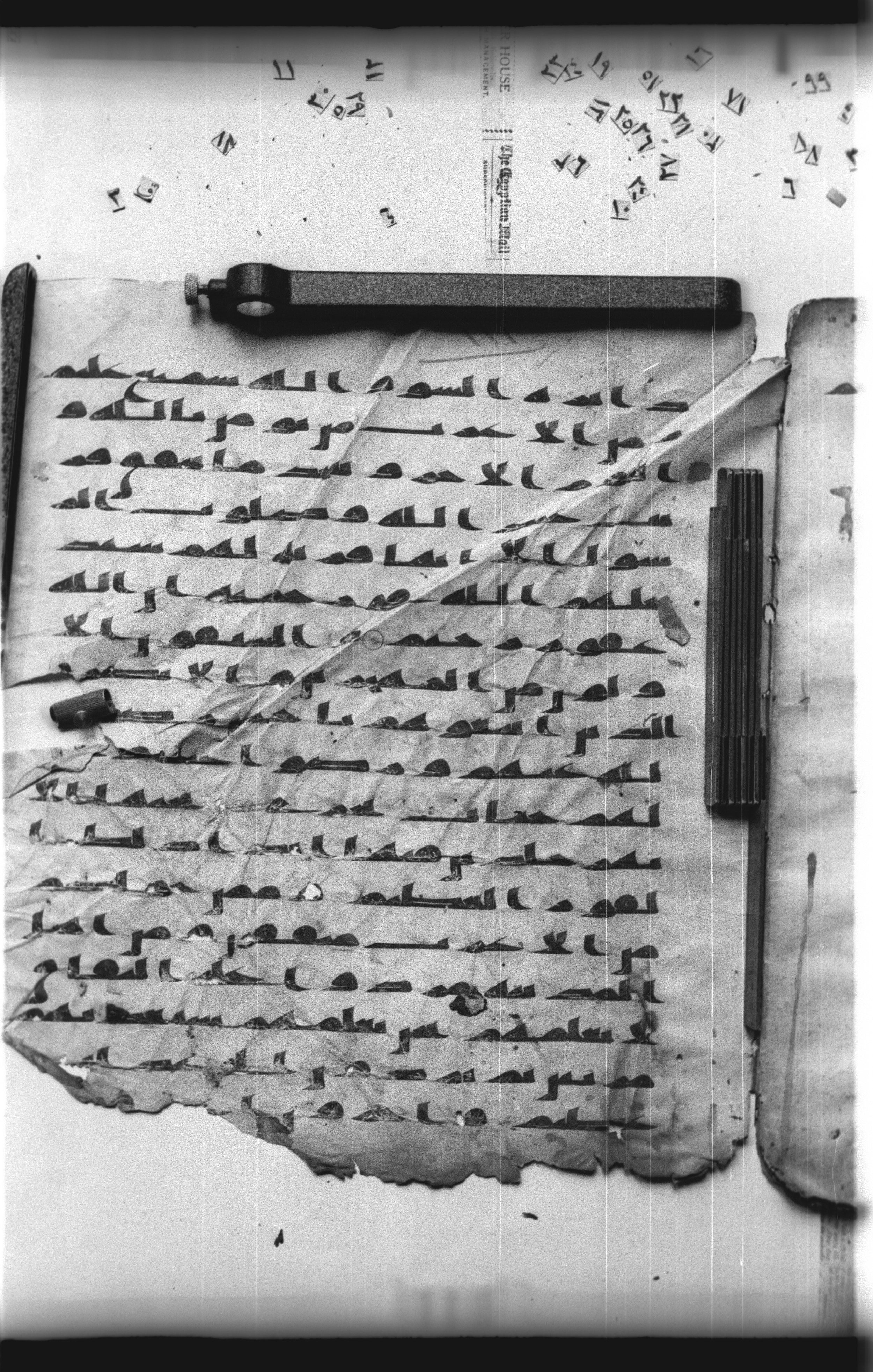 Cairo, Khedivial Library, "qāf 3" (Gotthelf Bergsträßer archives) [maṣāḥif 387] (Scan 2), in kūfī type C script, showing Surah 9:98 from 8th Century AD found in Egypt, currently housed at Egyptian National Library and Archives, Cairo