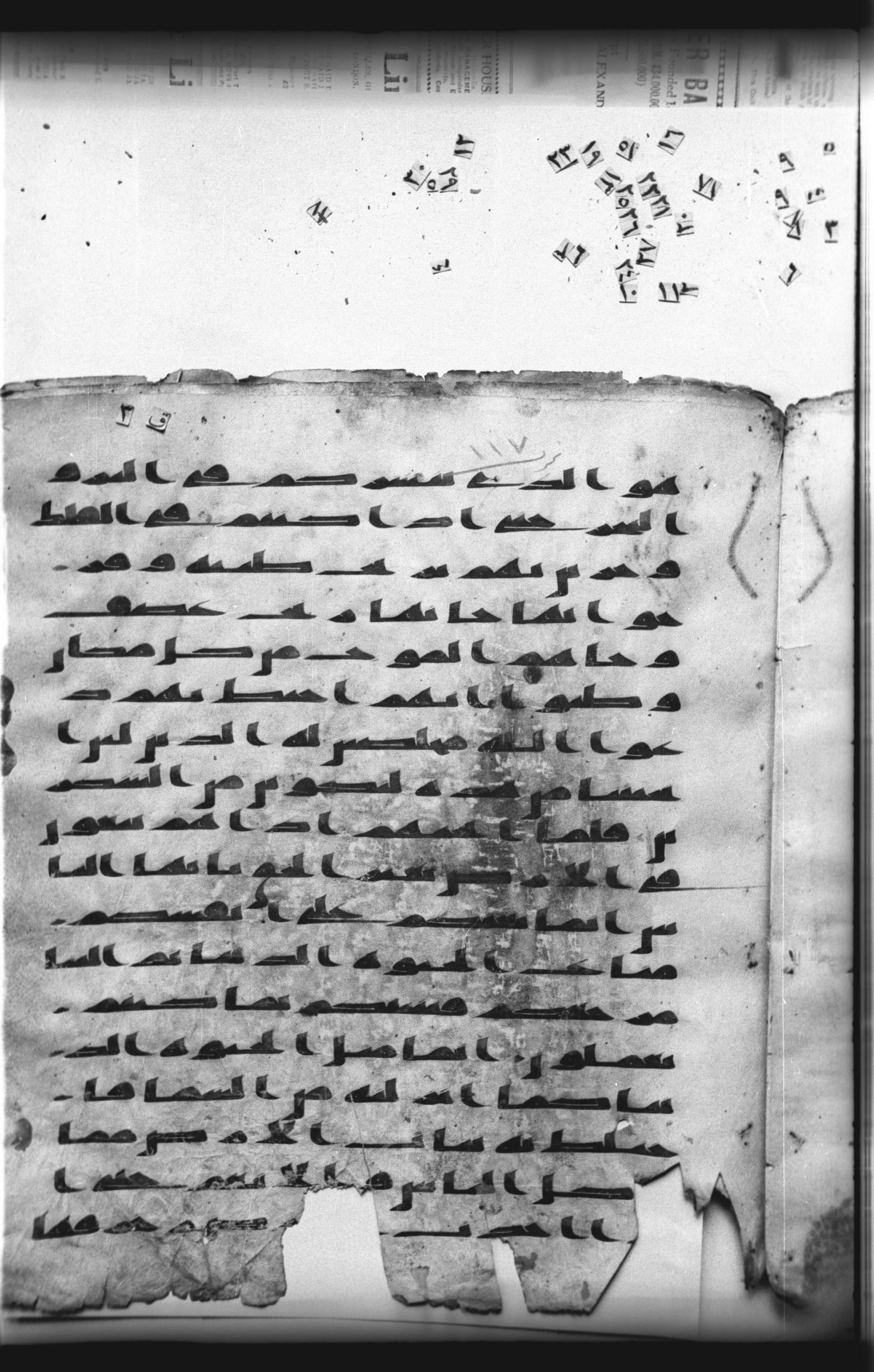 Cairo, Khedivial Library, "qāf 3" (Gotthelf Bergsträßer archives) [maṣāḥif 387], in kūfī type C script, showing Surah 10:22 from 8th Century AD found in Egypt, currently housed at Egyptian National Library and Archives, Cairo