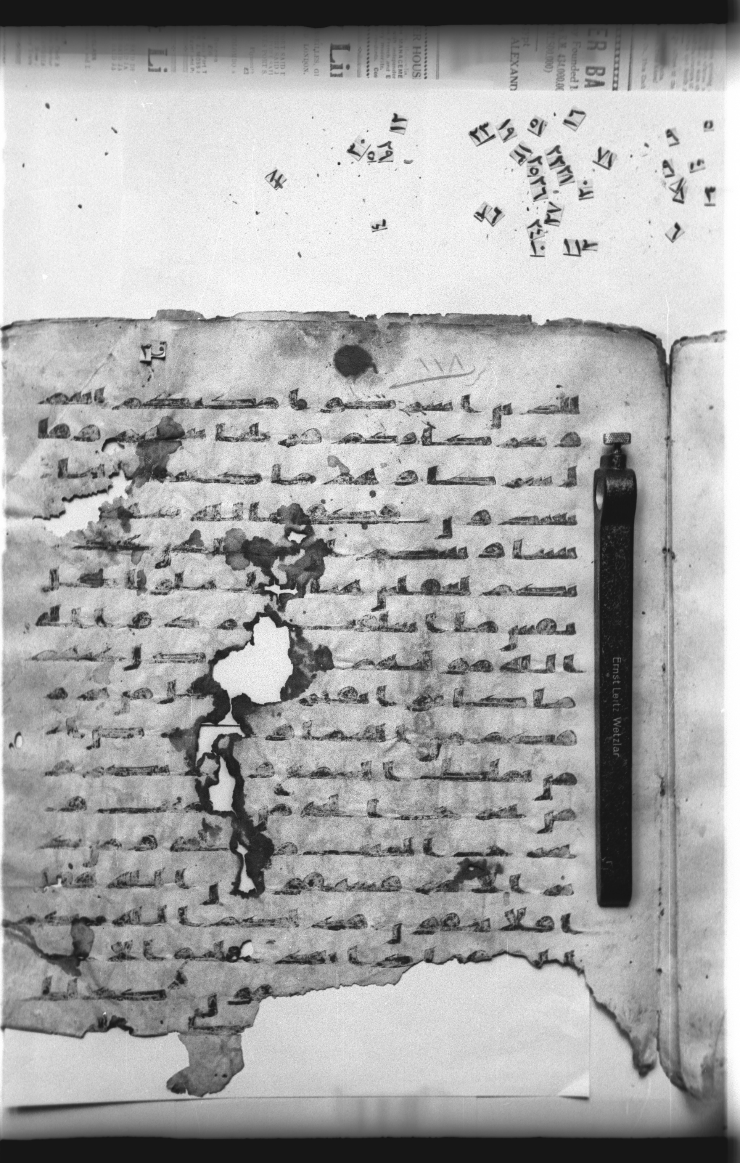 Cairo, Khedivial Library, "qāf 3" (Gotthelf Bergsträßer archives) [maṣāḥif 387], in kūfī type C script, showing Surah 10:32 from 8th Century AD found in Egypt, currently housed at Egyptian National Library and Archives, Cairo