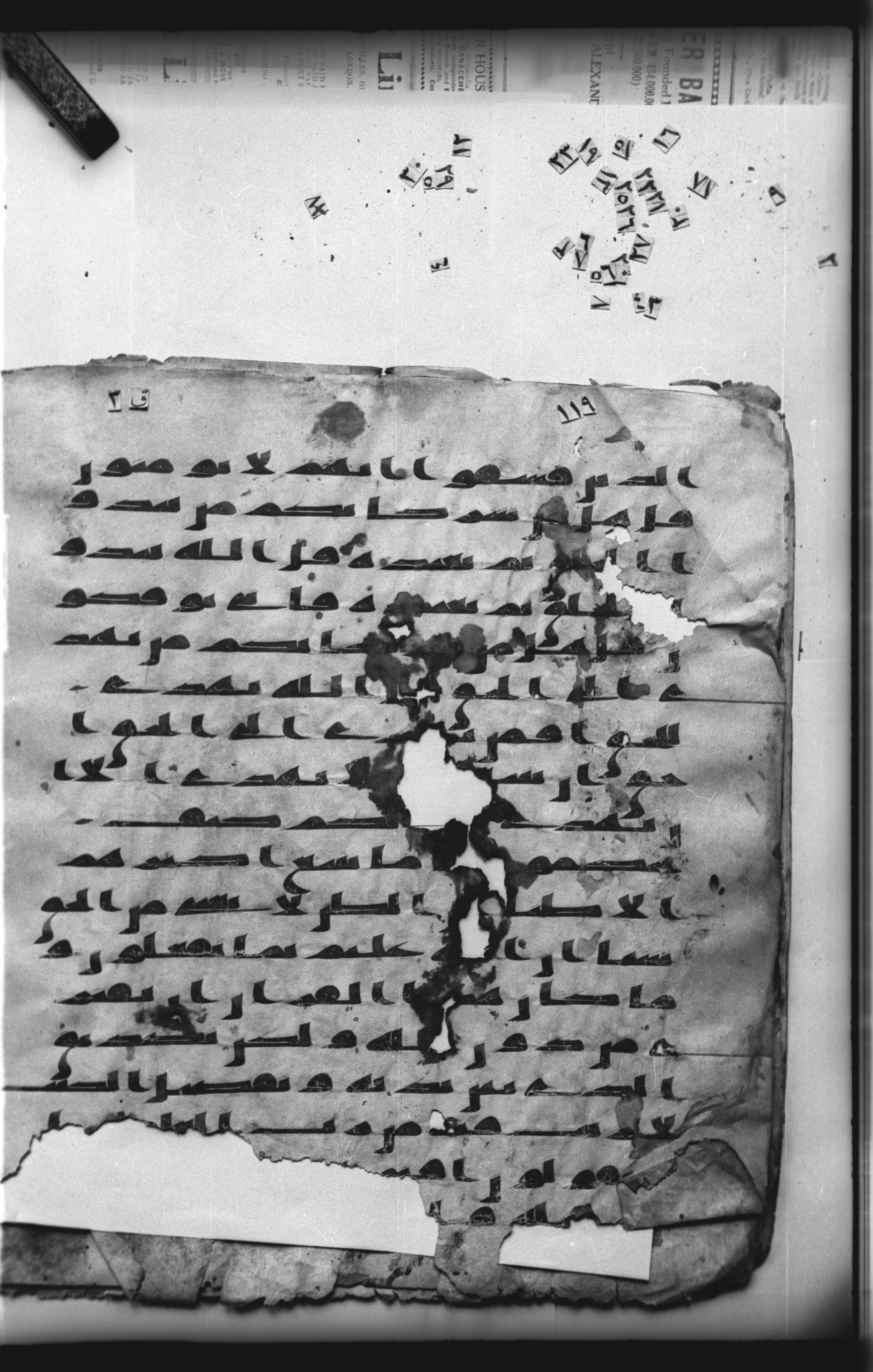 Cairo, Khedivial Library, "qāf 3" (Gotthelf Bergsträßer archives) [maṣāḥif 387], in kūfī type C script, showing Surah 10:35 from 8th Century AD found in Egypt, currently housed at Egyptian National Library and Archives, Cairo