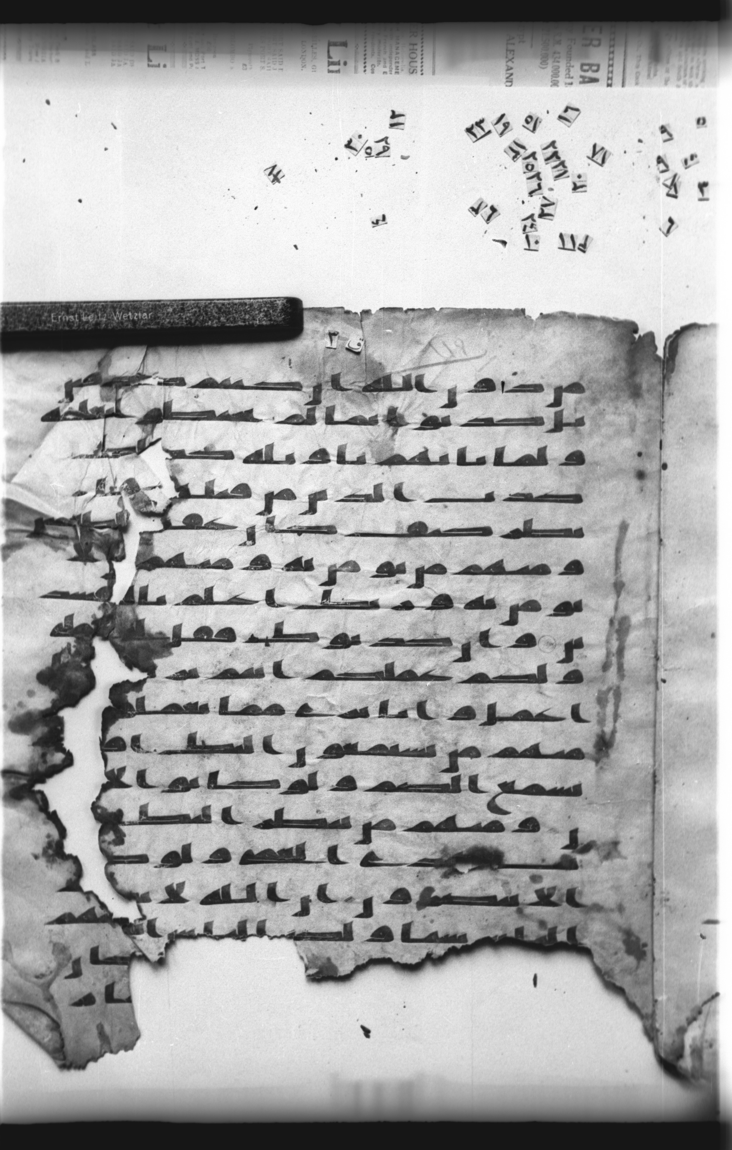 Cairo, Khedivial Library, "qāf 3" (Gotthelf Bergsträßer archives) [maṣāḥif 387], in kūfī type C script, showing Surah 10:39 from 8th Century AD found in Egypt, currently housed at Egyptian National Library and Archives, Cairo