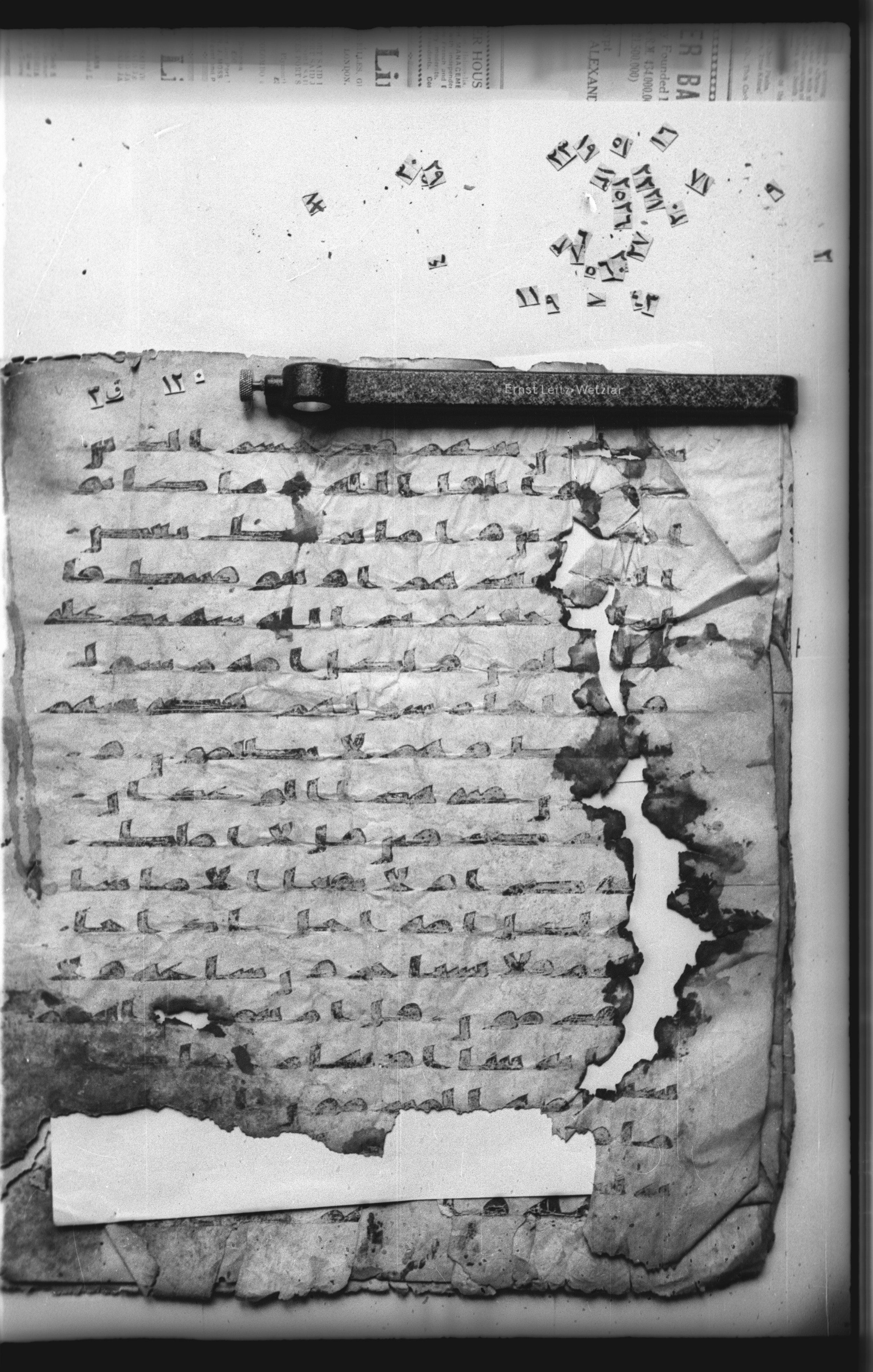 Cairo, Khedivial Library, "qāf 3" (Gotthelf Bergsträßer archives) [maṣāḥif 387], in kūfī type C script, showing Surah 10:49 from 8th Century AD found in Egypt, currently housed at Egyptian National Library and Archives, Cairo