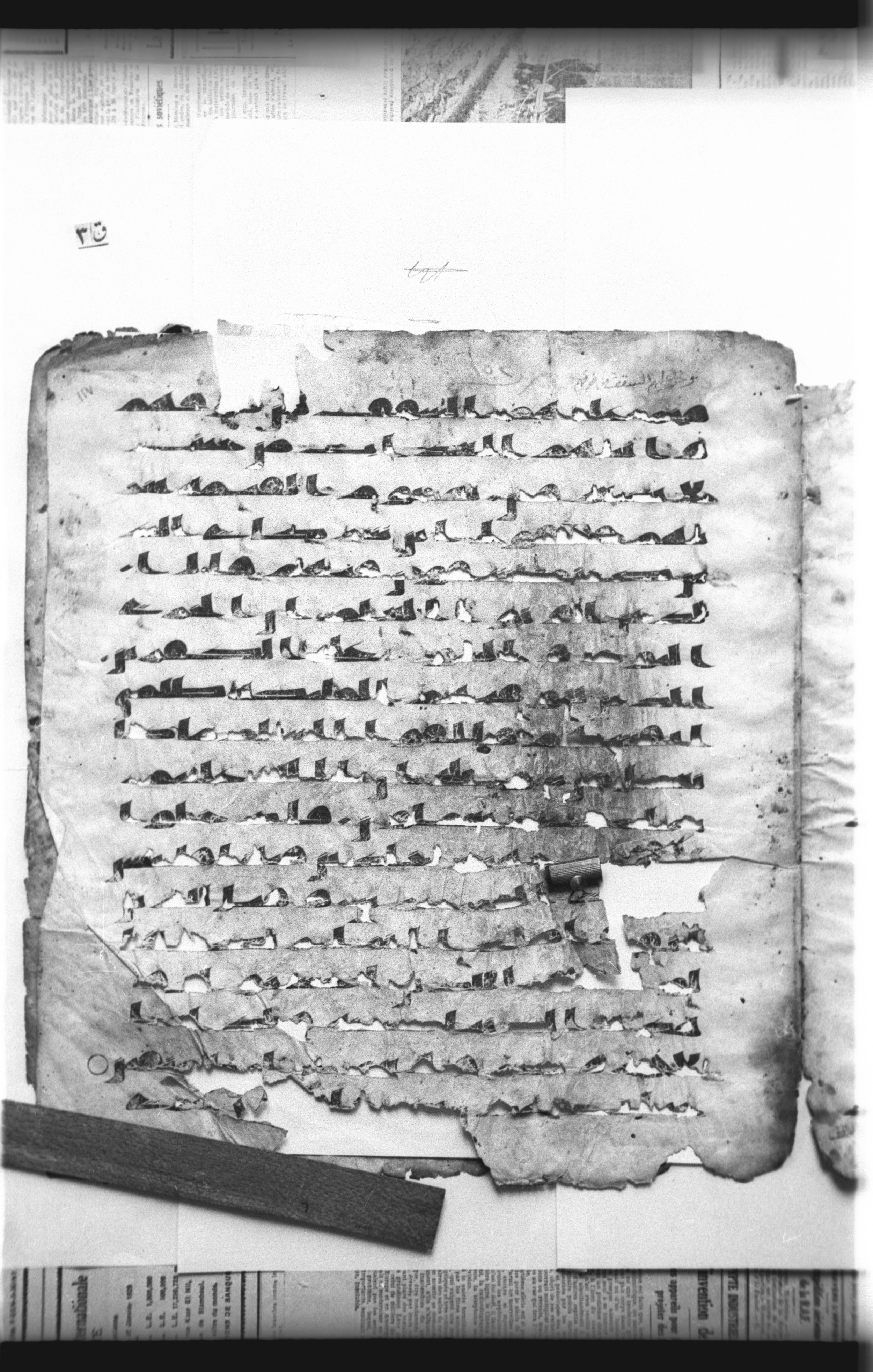 Cairo, Khedivial Library, "qāf 3" (Gotthelf Bergsträßer archives) [maṣāḥif 387], in kūfī type C script, showing Surah 16:28 from 8th Century AD found in Egypt, currently housed at Egyptian National Library and Archives, Cairo