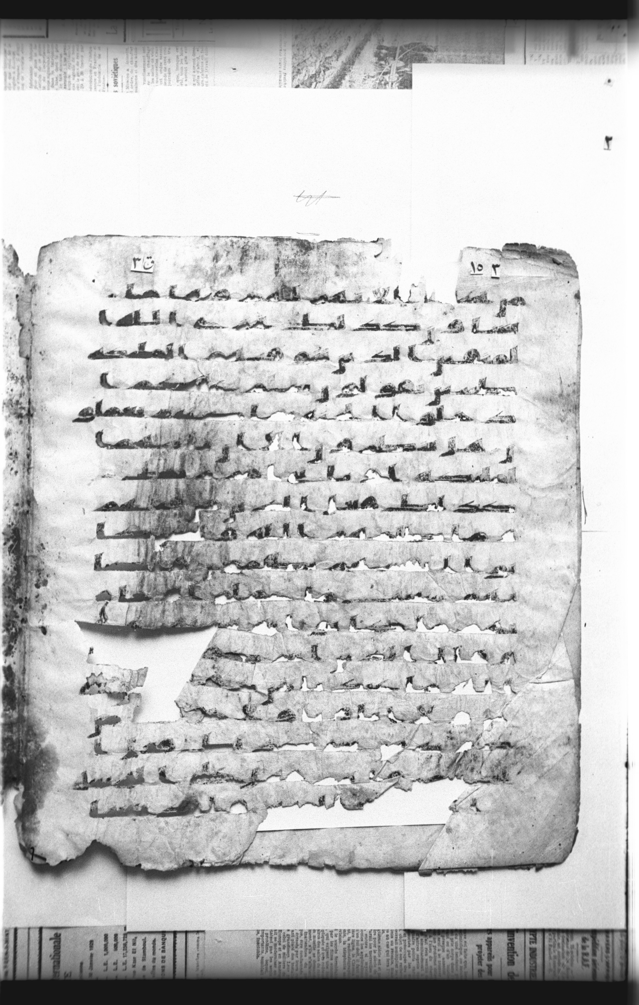 Cairo, Khedivial Library, "qāf 3" (Gotthelf Bergsträßer archives) [maṣāḥif 387], in kūfī type C script, showing Surah 16:33 from 8th Century AD found in Egypt, currently housed at Egyptian National Library and Archives, Cairo