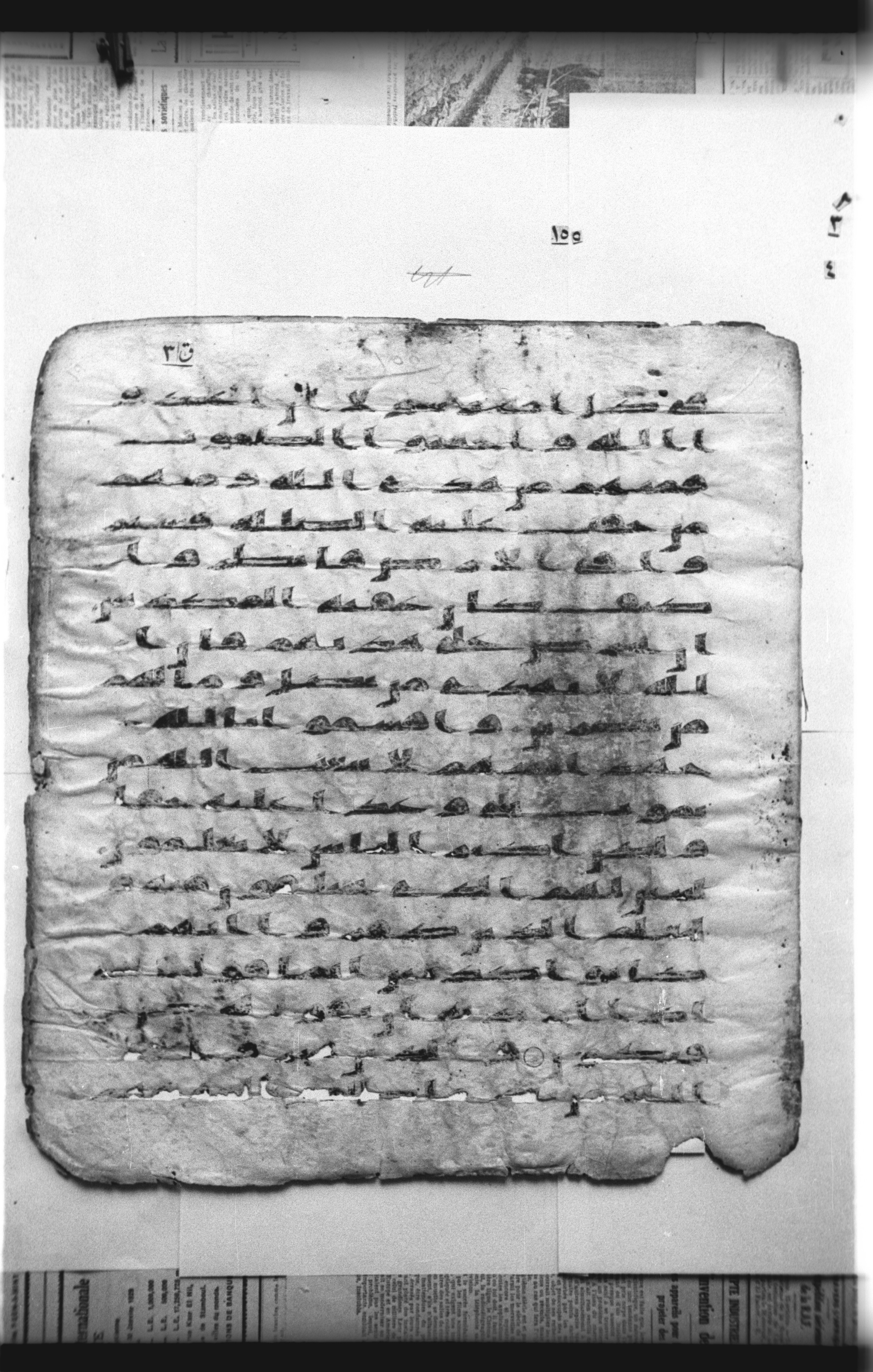 Cairo, Khedivial Library, "qāf 3" (Gotthelf Bergsträßer archives) [maṣāḥif 387], in kūfī type C script, showing Surah 16:40 from 8th Century AD found in Egypt, currently housed at Egyptian National Library and Archives, Cairo