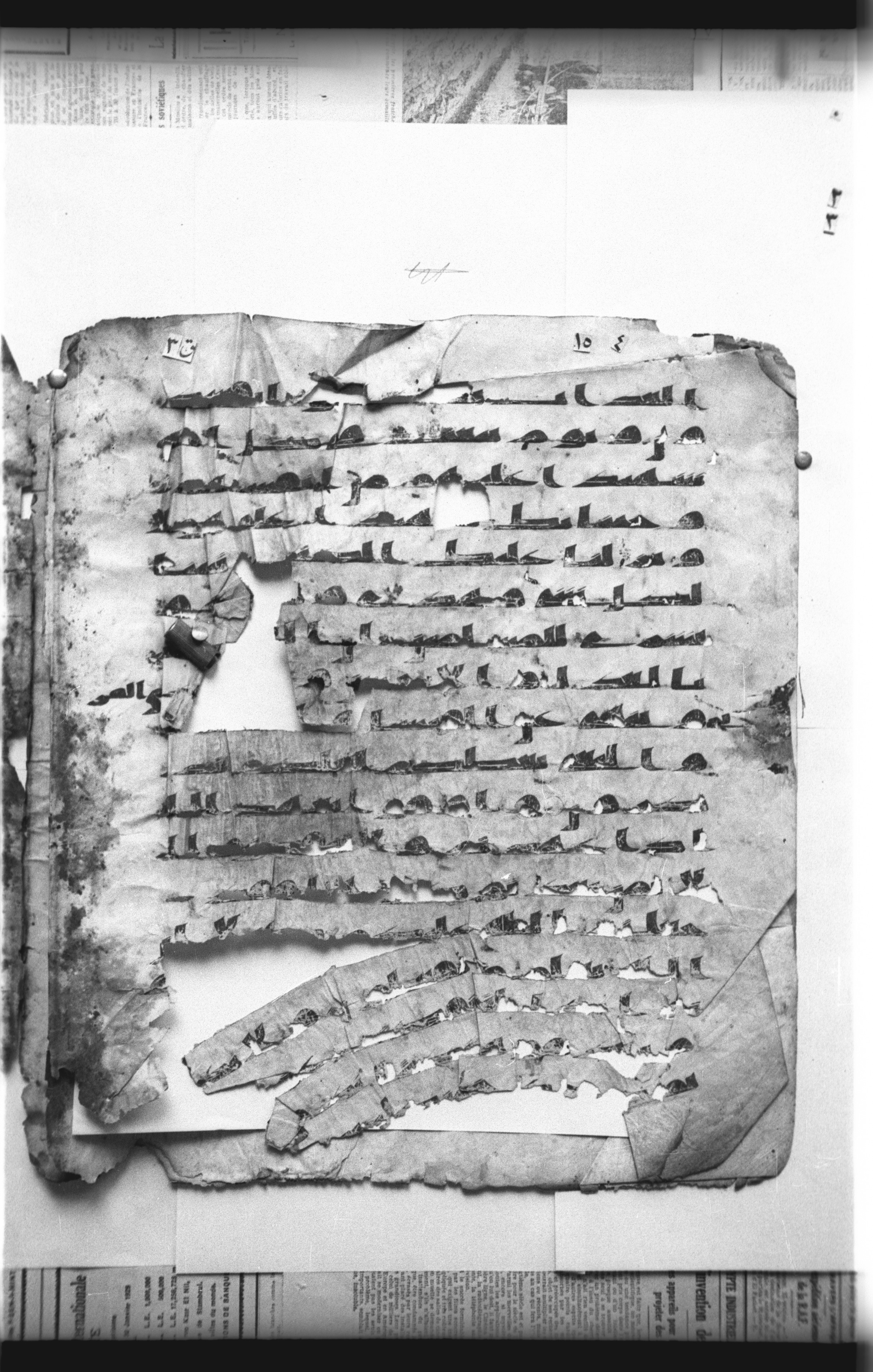 Cairo, Khedivial Library, "qāf 3" (Gotthelf Bergsträßer archives) [maṣāḥif 387], in kūfī type C script, showing Surah 16:91 from 8th Century AD found in Egypt, currently housed at Egyptian National Library and Archives, Cairo