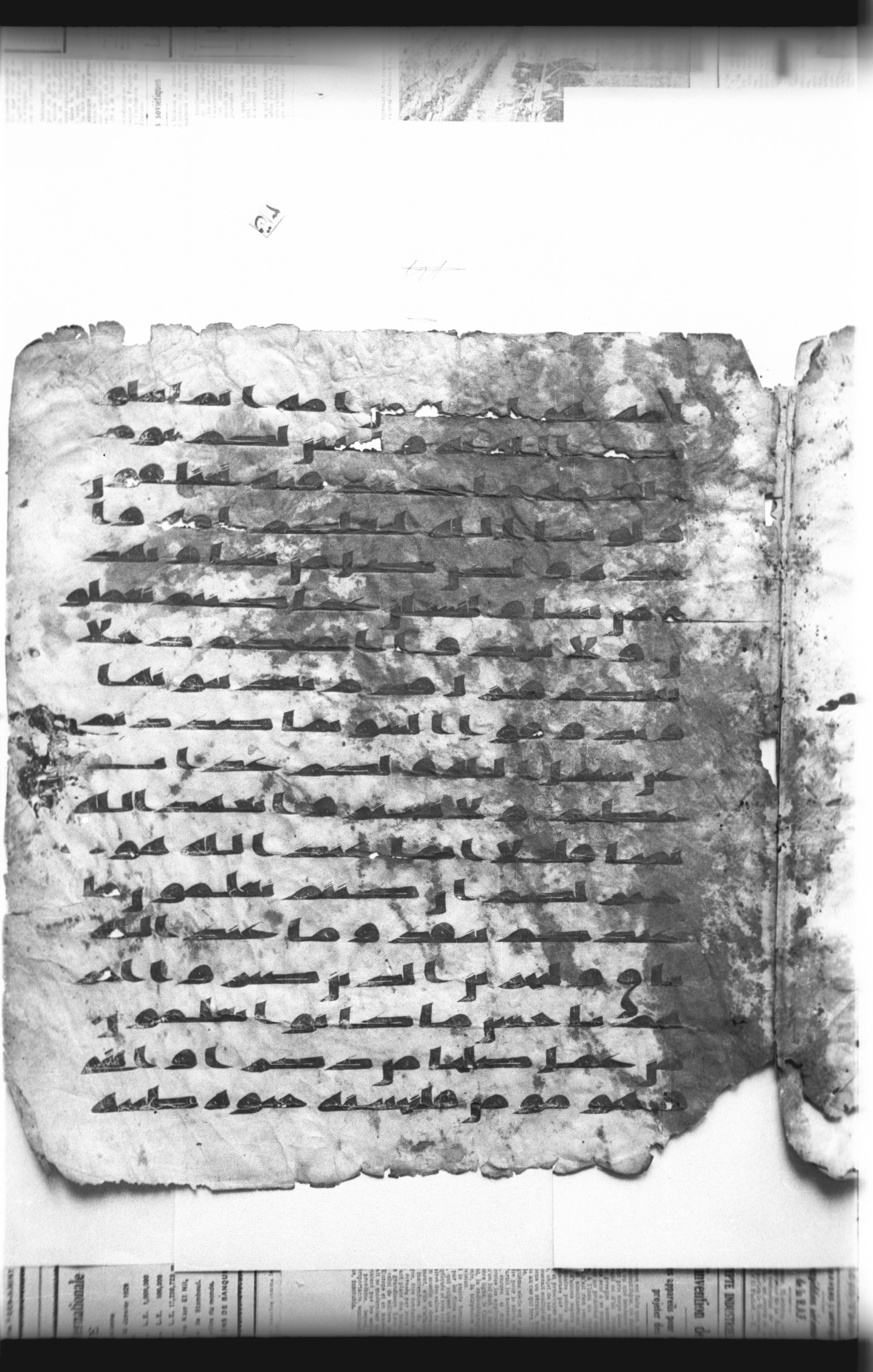 Cairo, Khedivial Library, "qāf 3" (Gotthelf Bergsträßer archives) [maṣāḥif 387] (Scan 1), in kūfī type C script, showing Surah 16:97 from 8th Century AD found in Egypt, currently housed at Egyptian National Library and Archives, Cairo