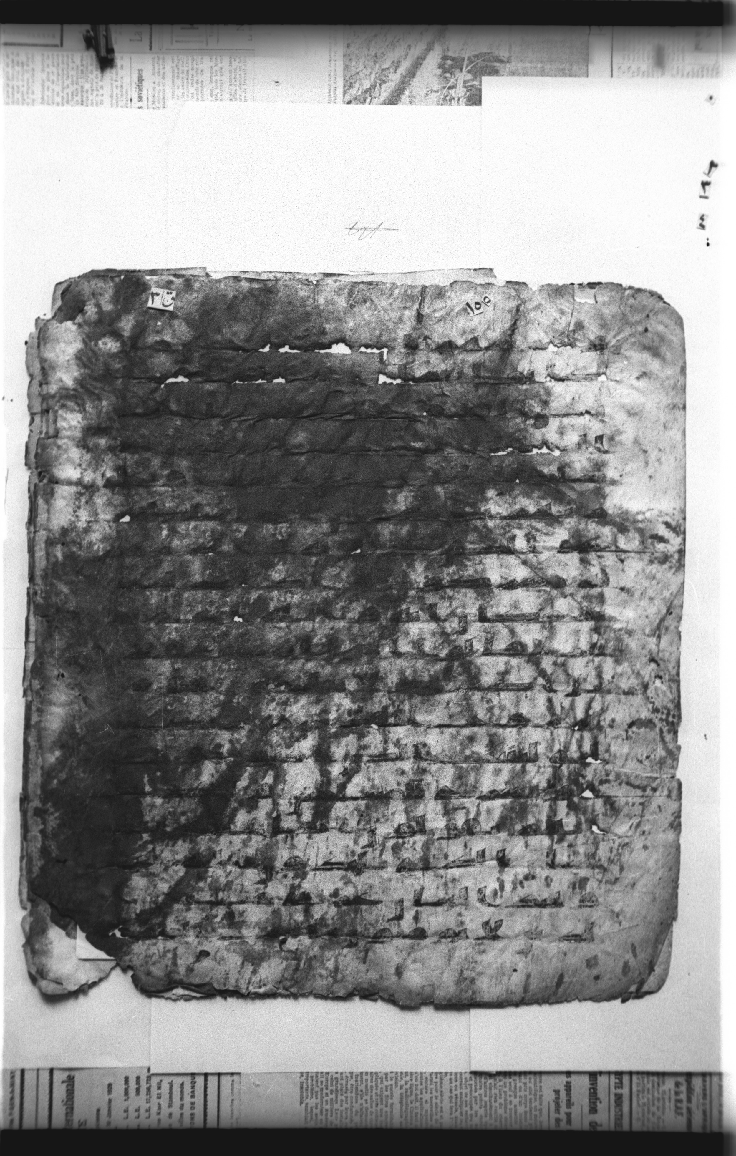 Cairo, Khedivial Library, "qāf 3" (Gotthelf Bergsträßer archives) [maṣāḥif 387] (Scan 2), in kūfī type C script, showing Surah 16:97 from 8th Century AD found in Egypt, currently housed at Egyptian National Library and Archives, Cairo