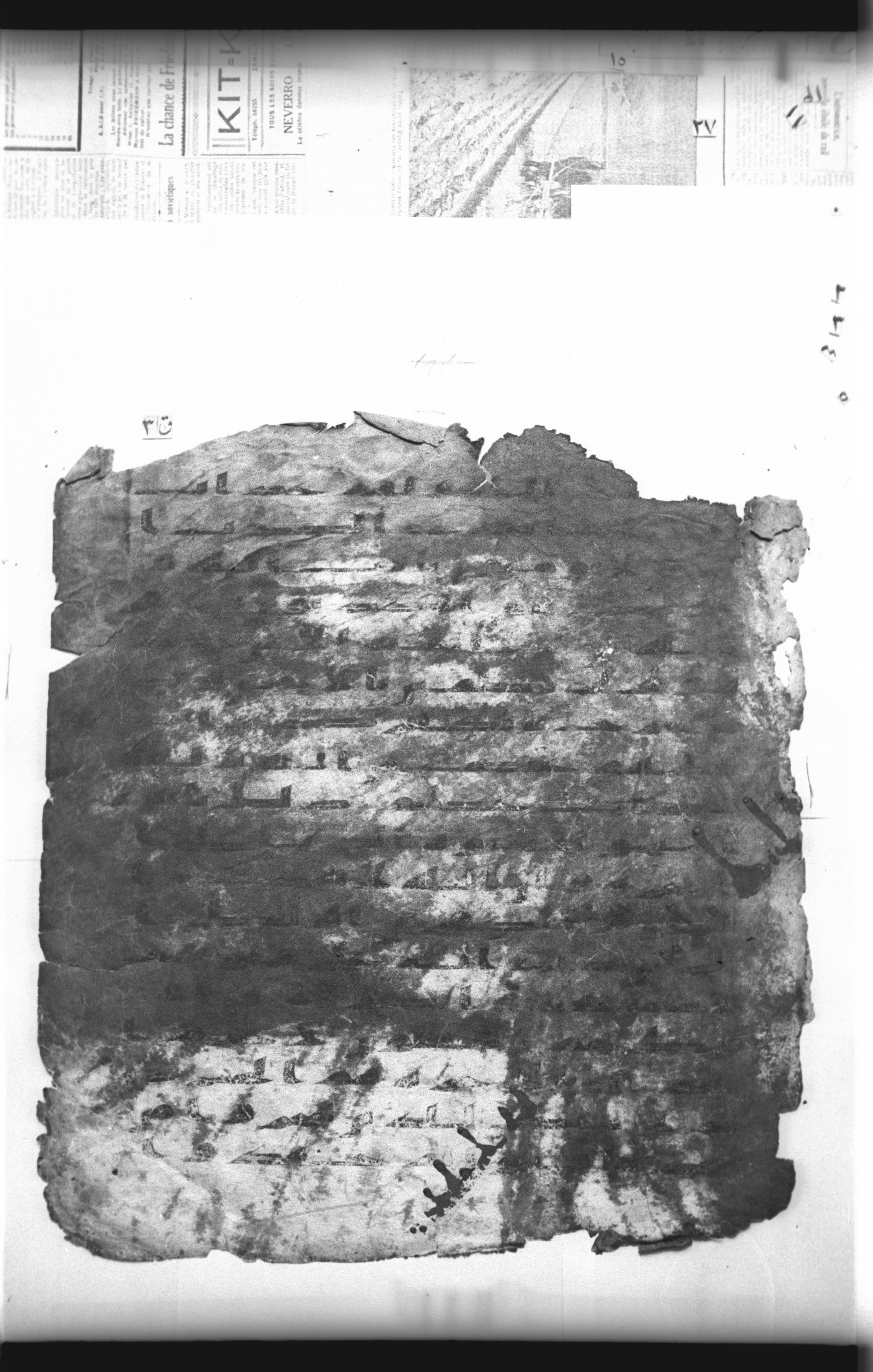 Cairo, Khedivial Library, "qāf 3" (Gotthelf Bergsträßer archives) [maṣāḥif 387] (Scan 1), in kūfī type C script, showing Surah 16:110 from 8th Century AD found in Egypt, currently housed at Egyptian National Library and Archives, Cairo