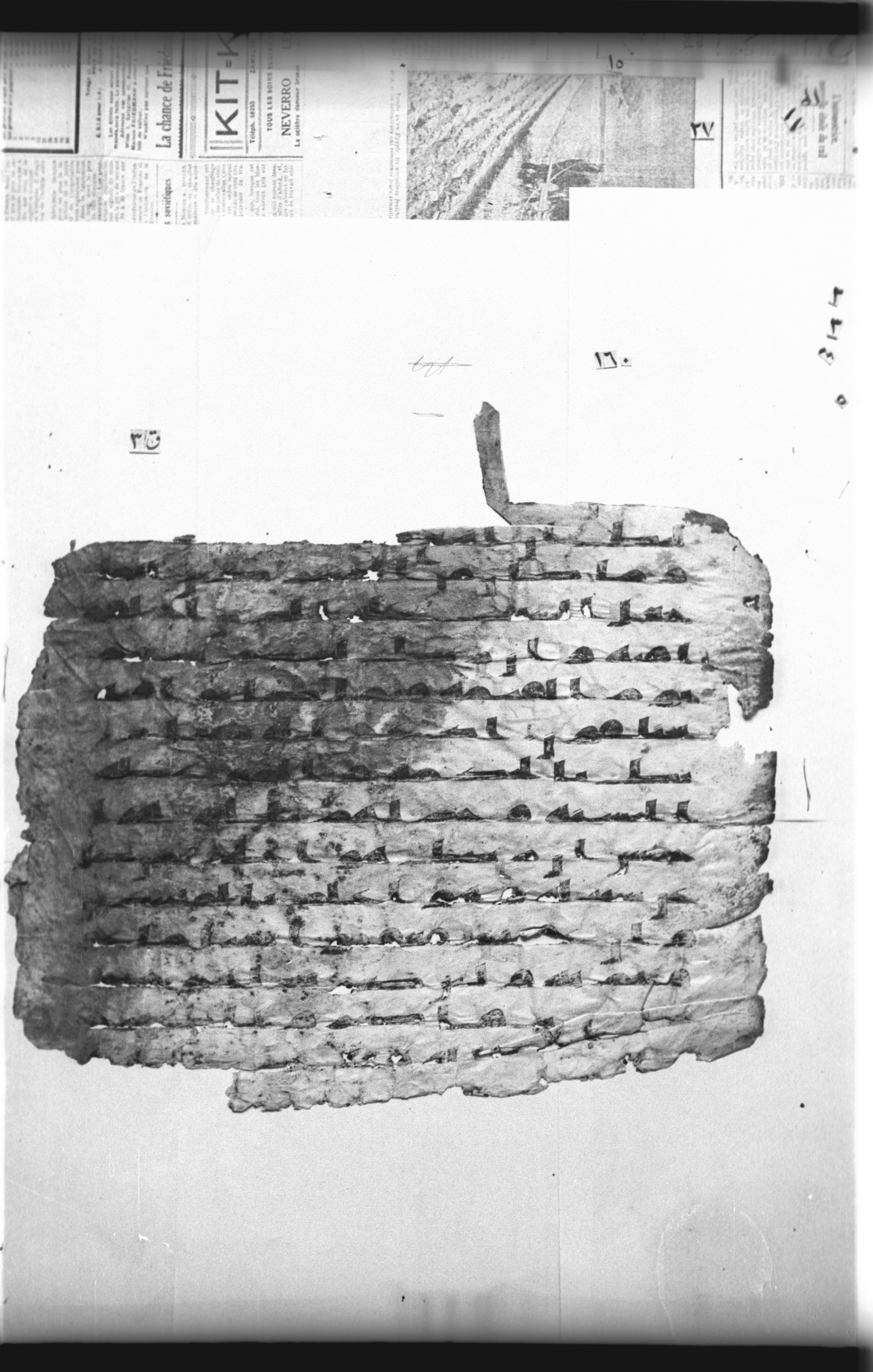Cairo, Khedivial Library, "qāf 3" (Gotthelf Bergsträßer archives) [maṣāḥif 387], in kūfī type C script, showing Surah 16:124 from 8th Century AD found in Egypt, currently housed at Egyptian National Library and Archives, Cairo