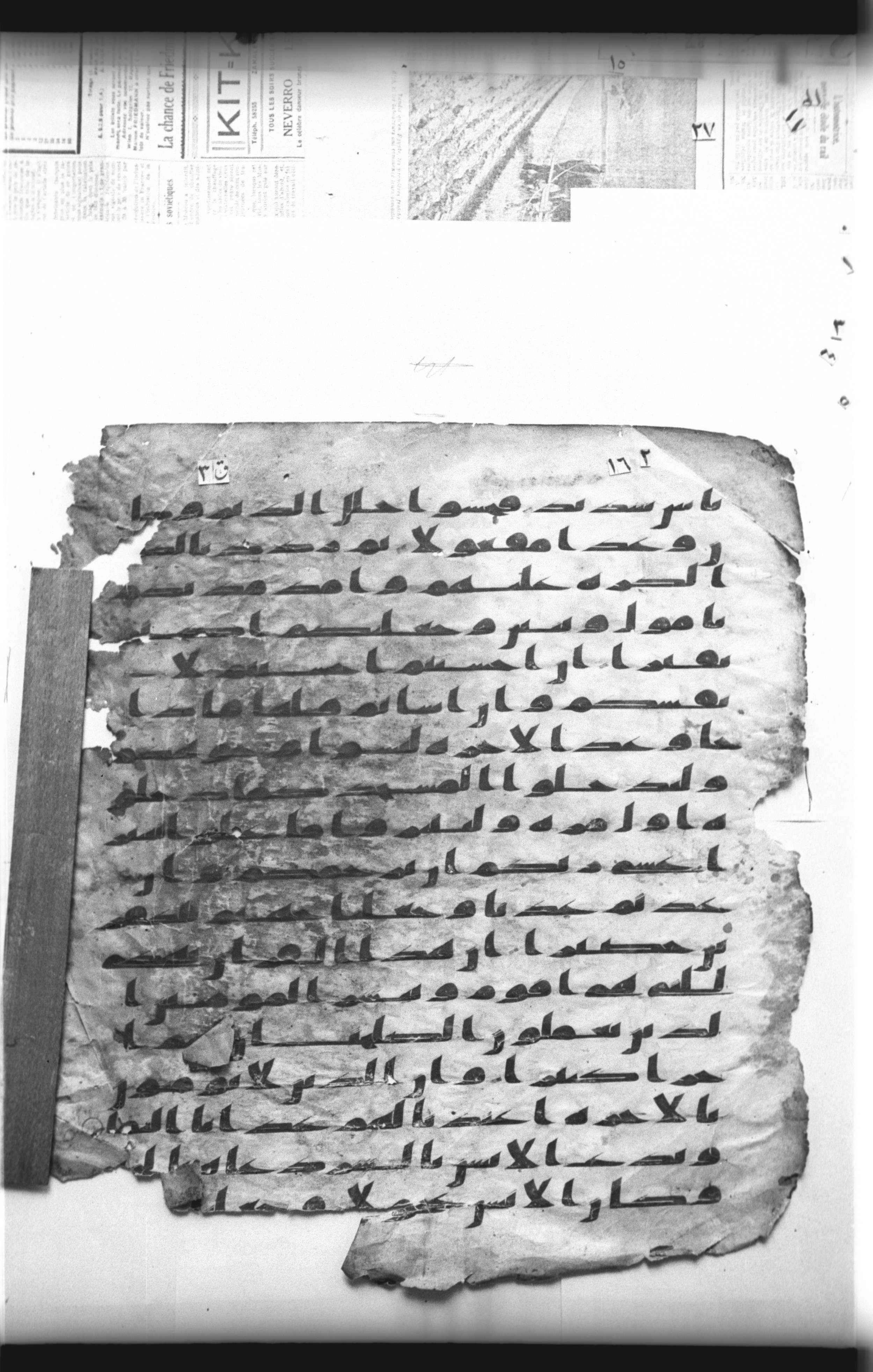 Cairo, Khedivial Library, "qāf 3" (Gotthelf Bergsträßer archives) [maṣāḥif 387], in kūfī type C script, showing Surah 17:7 from 8th Century AD found in Egypt, currently housed at Egyptian National Library and Archives, Cairo