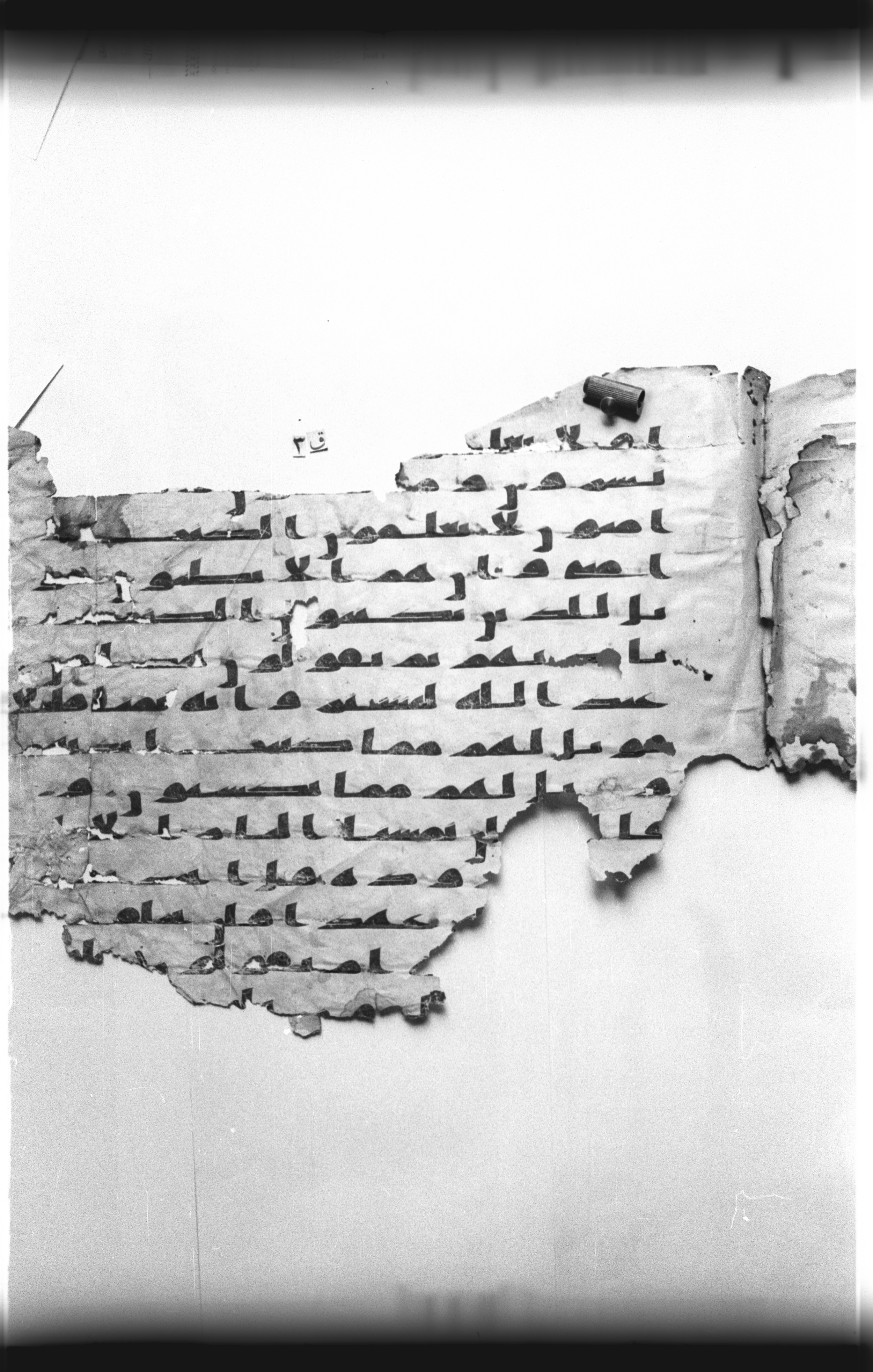 Cairo, Khedivial Library, "qāf 3" (Gotthelf Bergsträßer archives) [maṣāḥif 387], in kūfī type C script, showing Surah 2:79 from 8th Century AD found in Egypt, currently housed at Egyptian National Library and Archives, Cairo