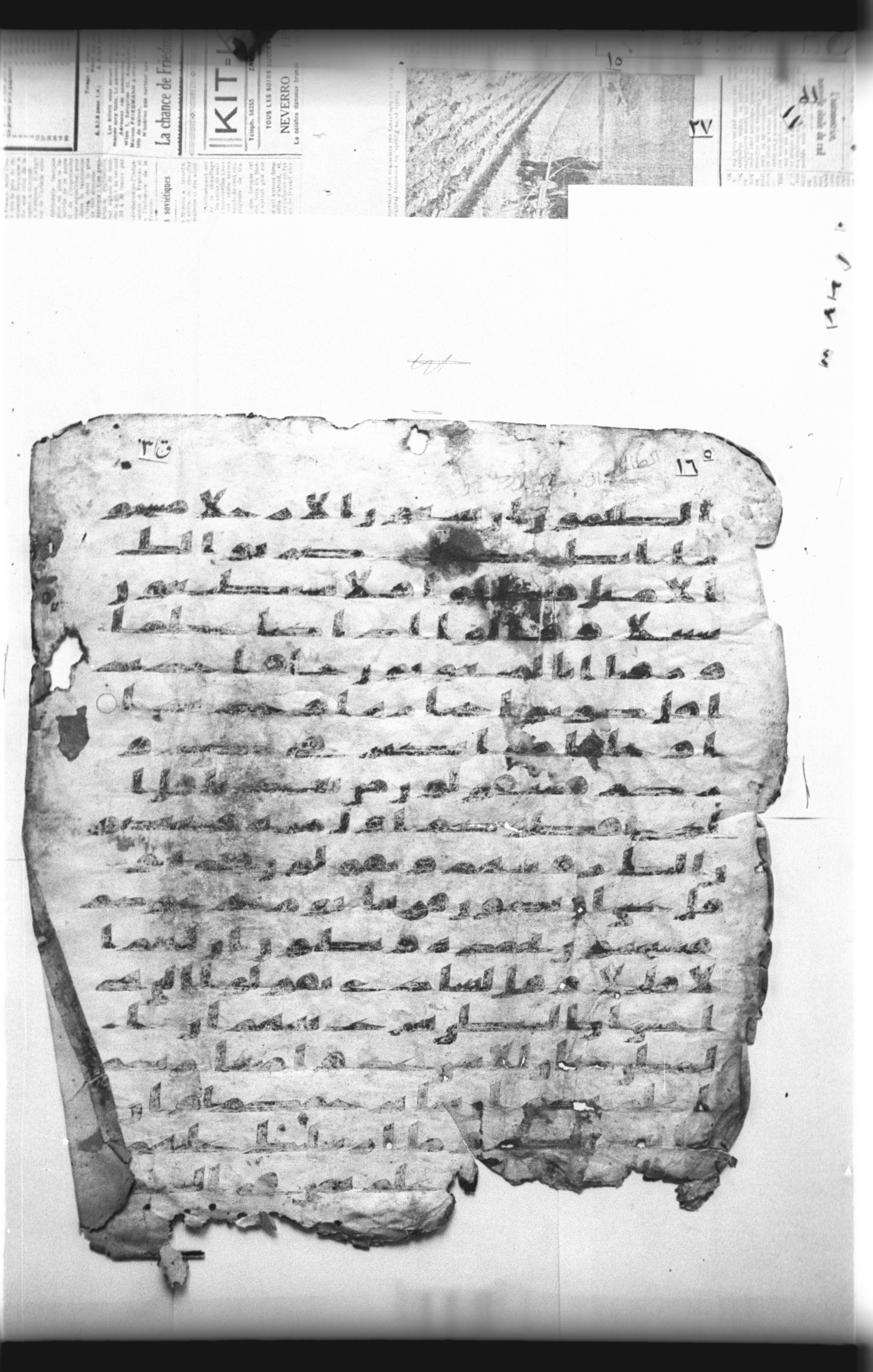 Cairo, Khedivial Library, "qāf 3" (Gotthelf Bergsträßer archives) [maṣāḥif 387], in kūfī type C script, showing Surah 17:52 from 8th Century AD found in Egypt, currently housed at Egyptian National Library and Archives, Cairo