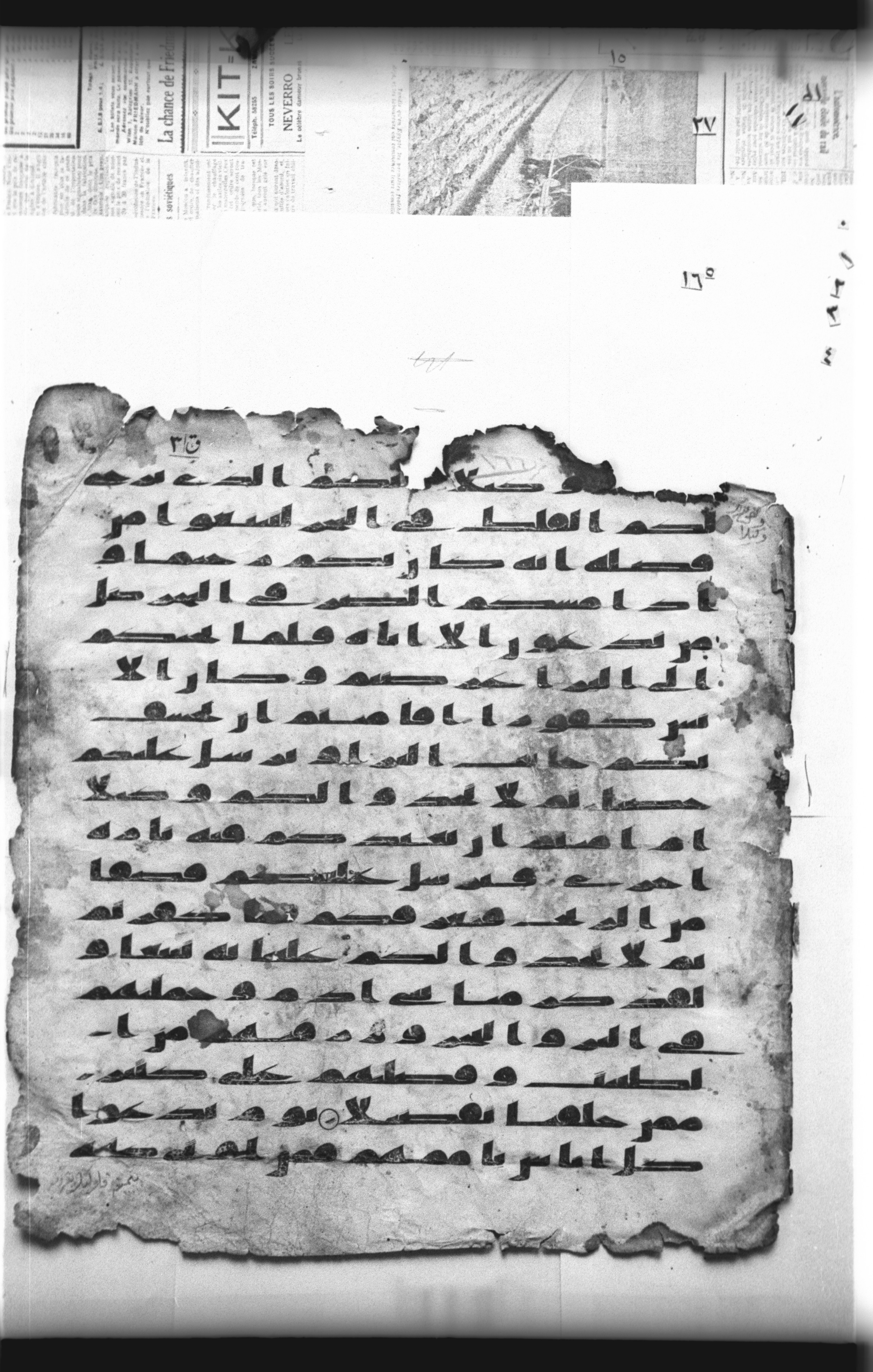 Cairo, Khedivial Library, "qāf 3" (Gotthelf Bergsträßer archives) [maṣāḥif 387] (Scan 1), in kūfī type C script, showing Surah 17:71 from 8th Century AD found in Egypt, currently housed at Egyptian National Library and Archives, Cairo