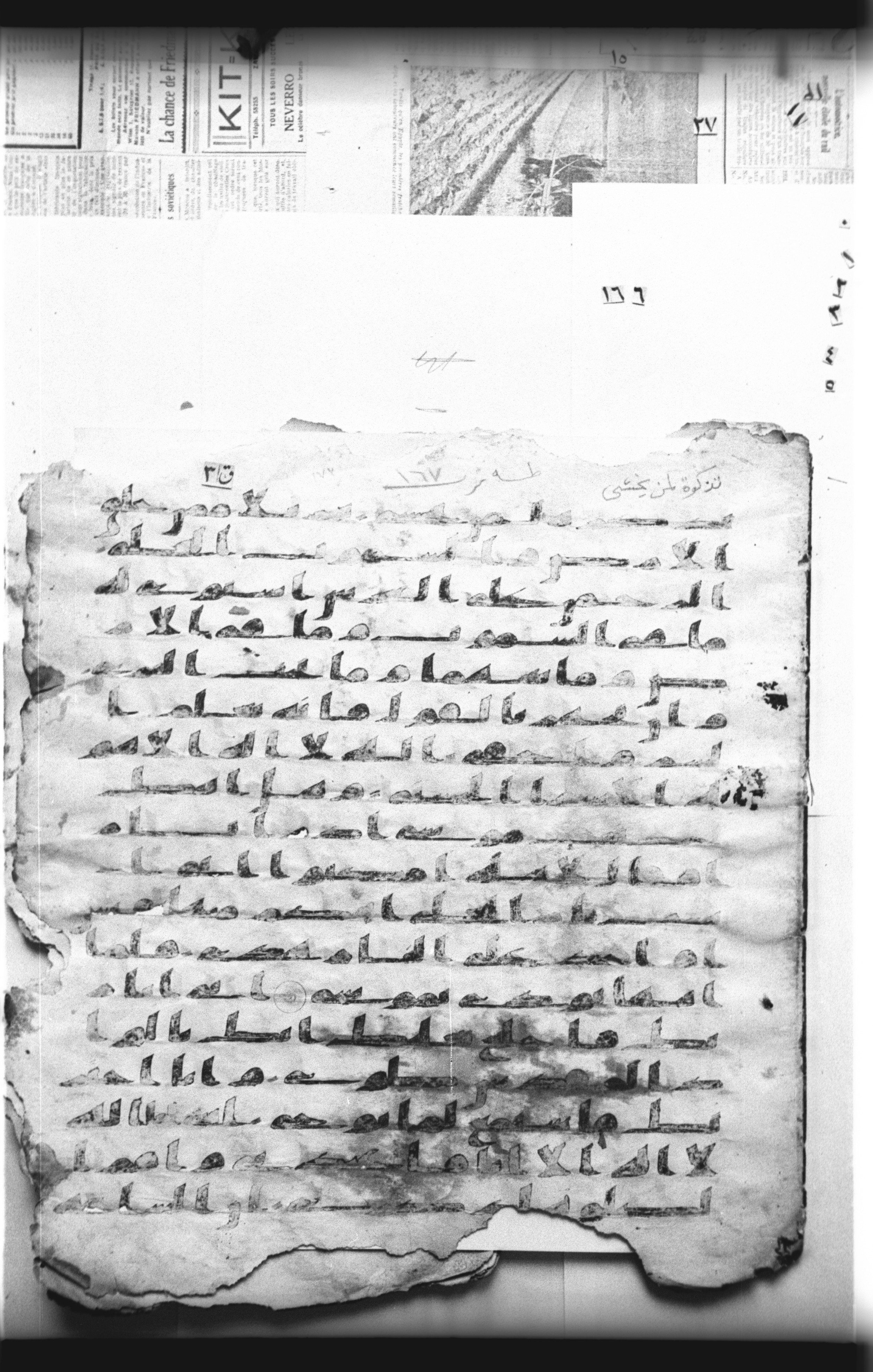 Cairo, Khedivial Library, "qāf 3" (Gotthelf Bergsträßer archives) [maṣāḥif 387], in kūfī type C script, showing Surah 20:13 from 8th Century AD found in Egypt, currently housed at Egyptian National Library and Archives, Cairo