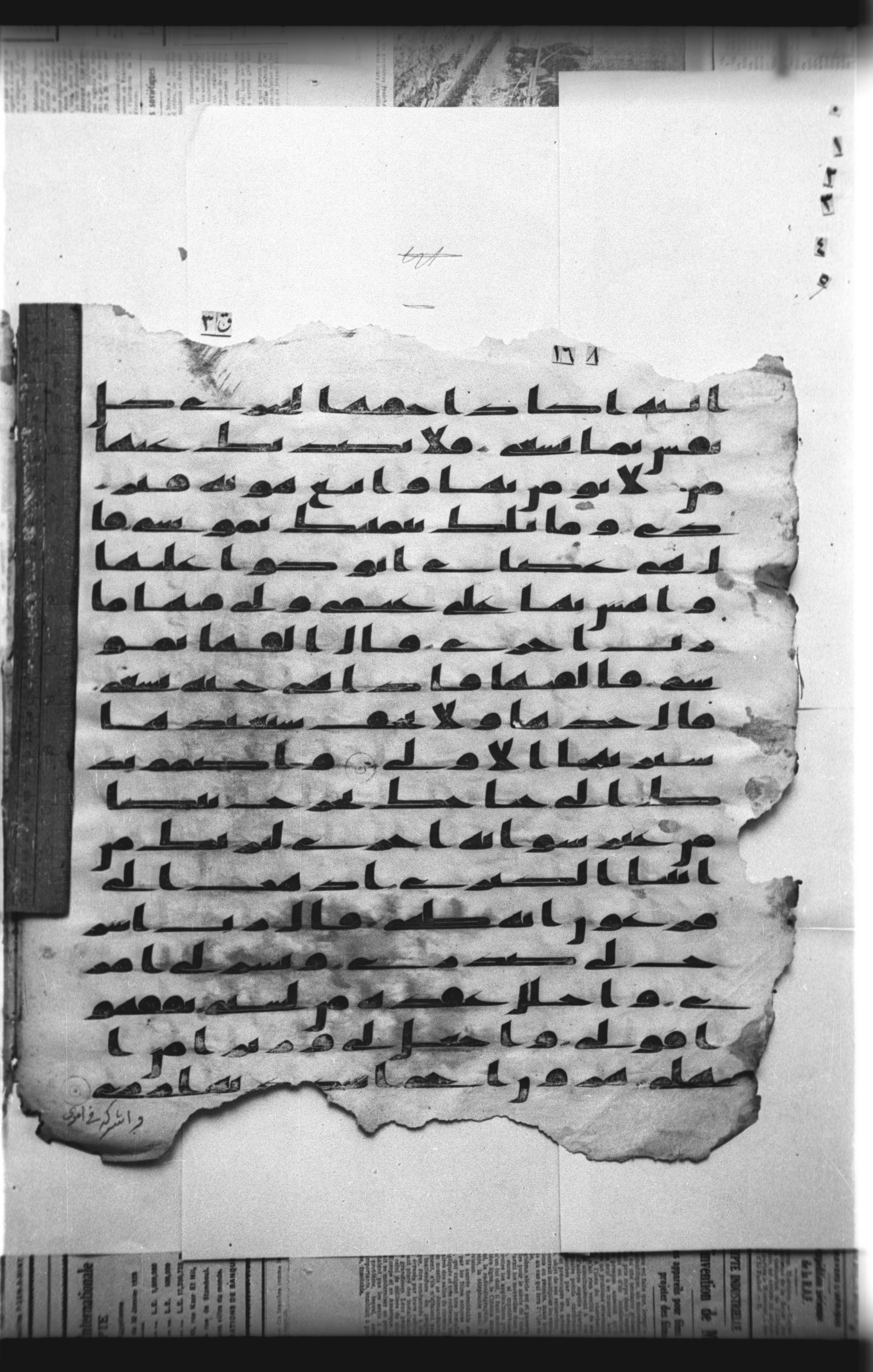 Cairo, Khedivial Library, "qāf 3" (Gotthelf Bergsträßer archives) [maṣāḥif 387], in kūfī type C script, showing Surah 20:21 from 8th Century AD found in Egypt, currently housed at Egyptian National Library and Archives, Cairo