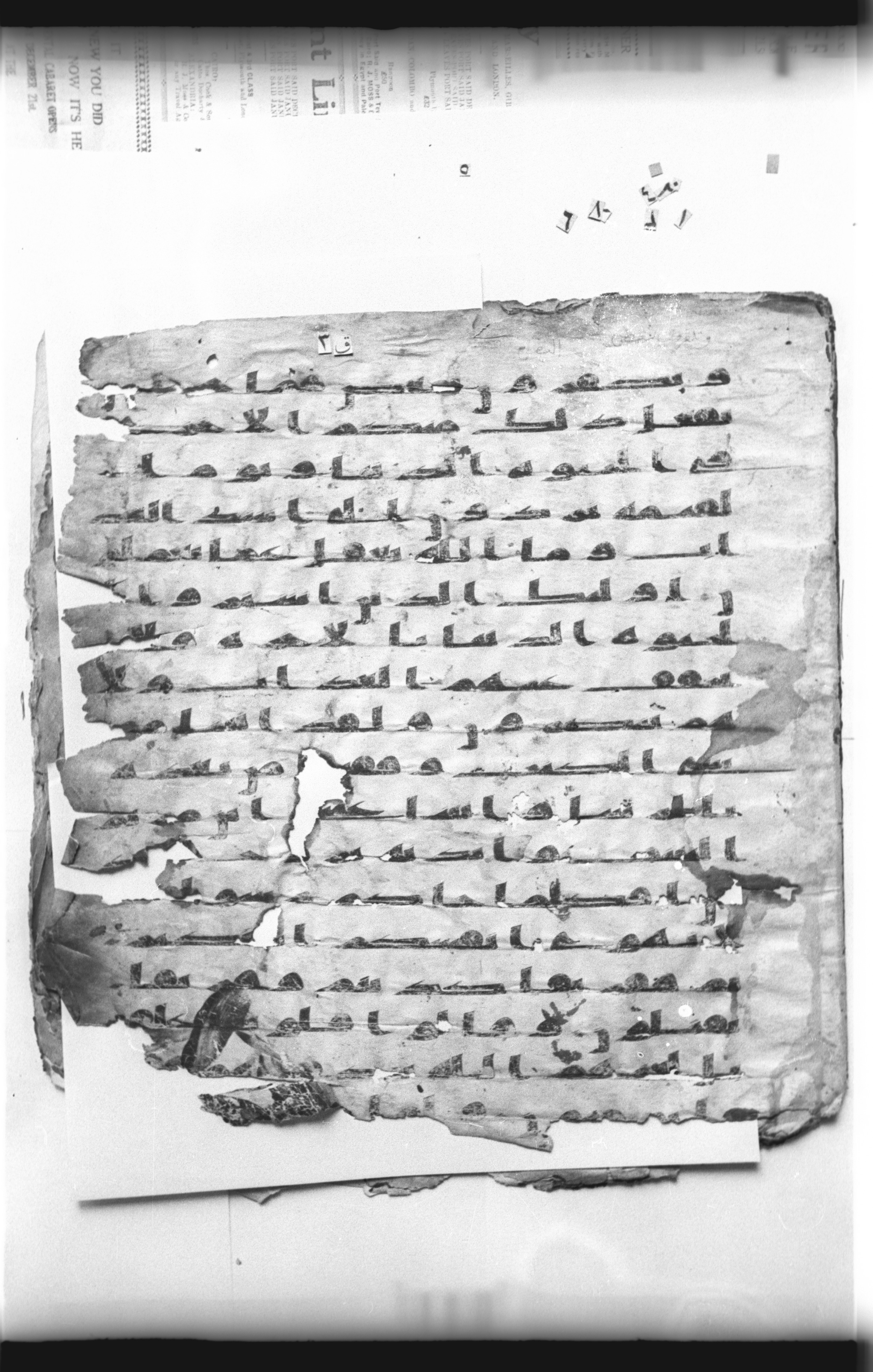 Cairo, Khedivial Library, "qāf 3" (Gotthelf Bergsträßer archives) [maṣāḥif 387], in kūfī type C script, showing Surah 2:87 from 8th Century AD found in Egypt, currently housed at Egyptian National Library and Archives, Cairo
