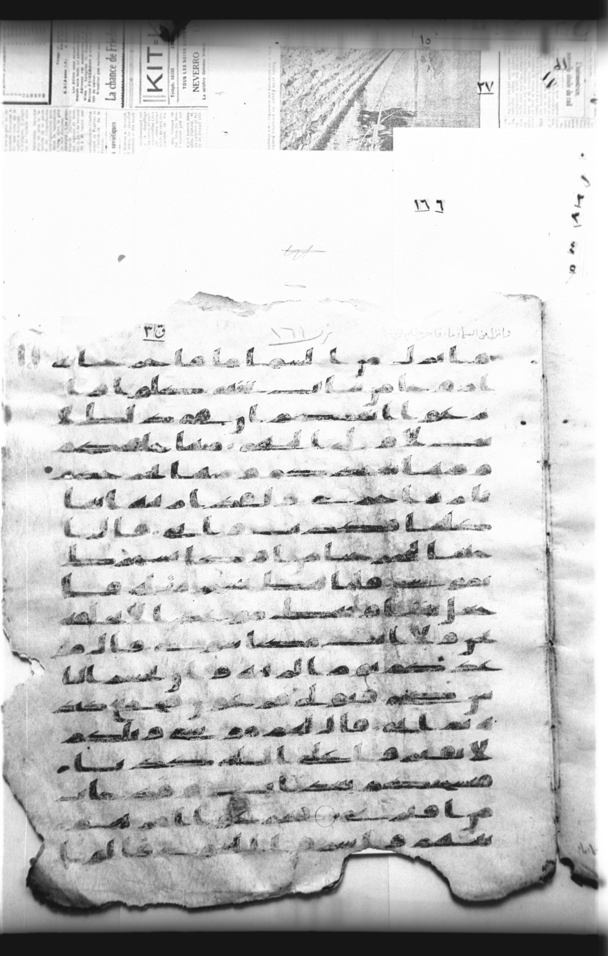 Cairo, Khedivial Library, "qāf 3" (Gotthelf Bergsträßer archives) [maṣāḥif 387] (Scan 1), in kūfī type C script, showing Surah 20:63 from 8th Century AD found in Egypt, currently housed at Egyptian National Library and Archives, Cairo