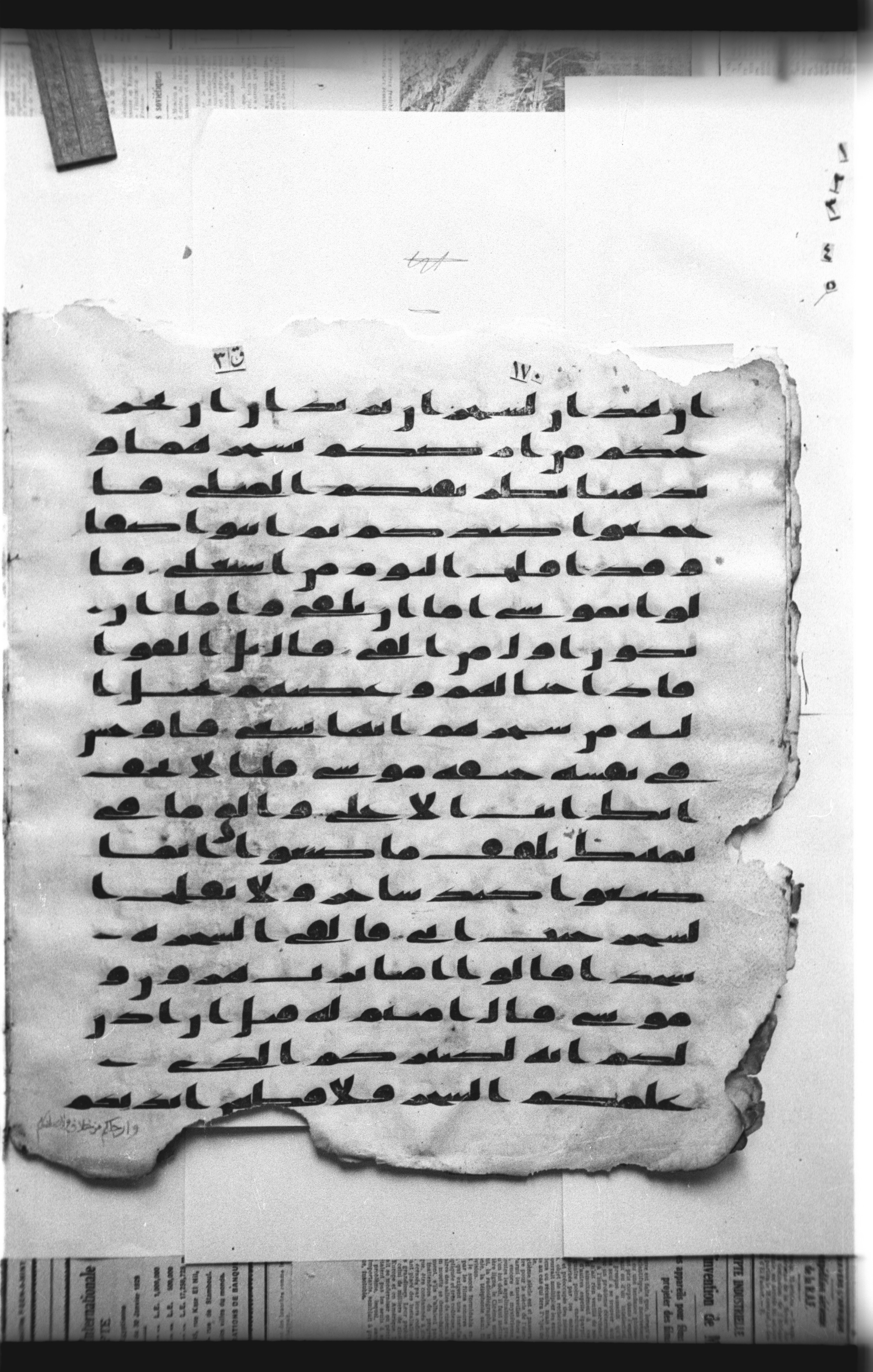 Cairo, Khedivial Library, "qāf 3" (Gotthelf Bergsträßer archives) [maṣāḥif 387] (Scan 1), in kūfī type C script, showing Surah 20:71 from 8th Century AD found in Egypt, currently housed at Egyptian National Library and Archives, Cairo
