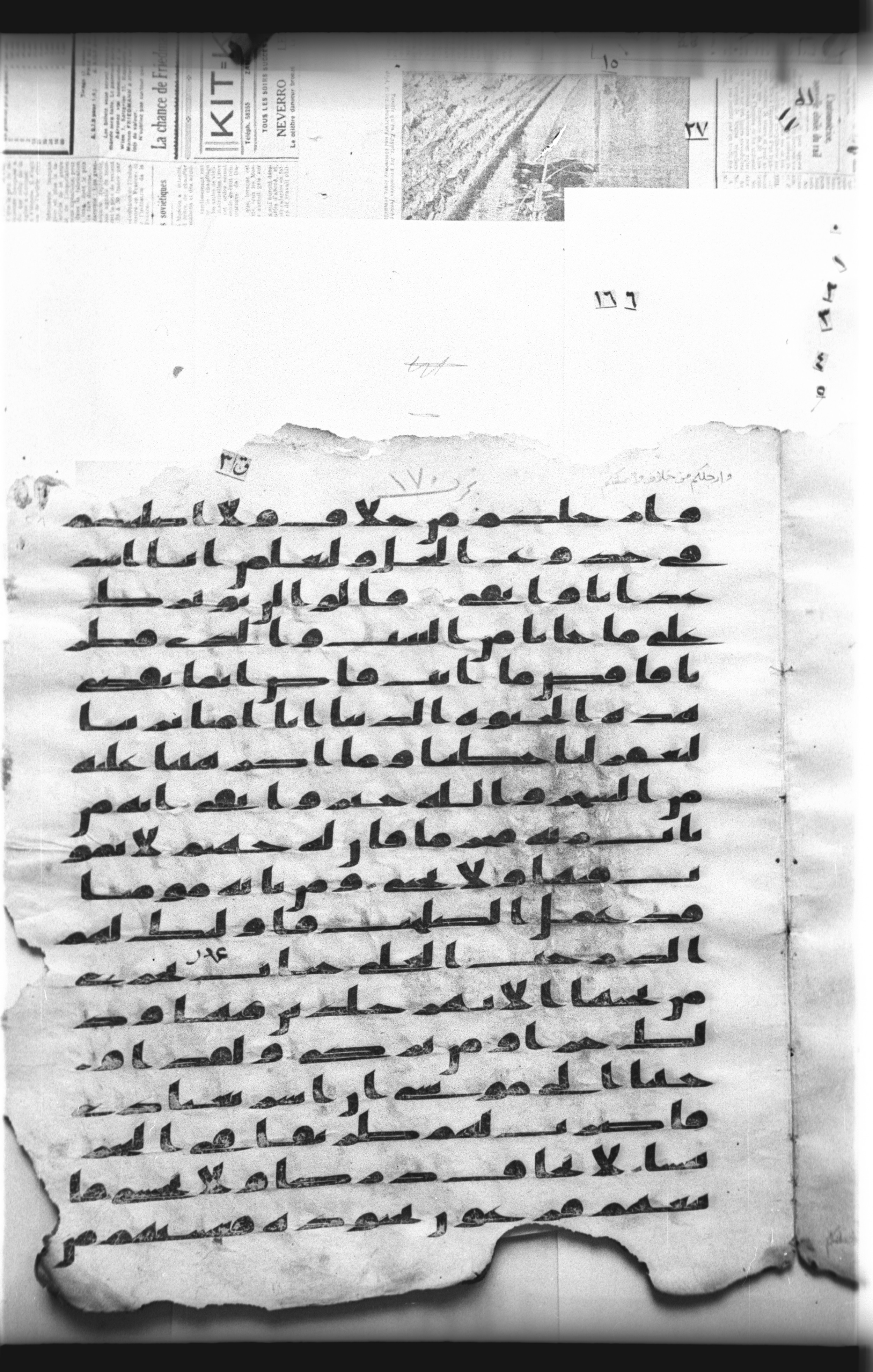 Cairo, Khedivial Library, "qāf 3" (Gotthelf Bergsträßer archives) [maṣāḥif 387] (Scan 2), in kūfī type C script, showing Surah 20:71 from 8th Century AD found in Egypt, currently housed at Egyptian National Library and Archives, Cairo