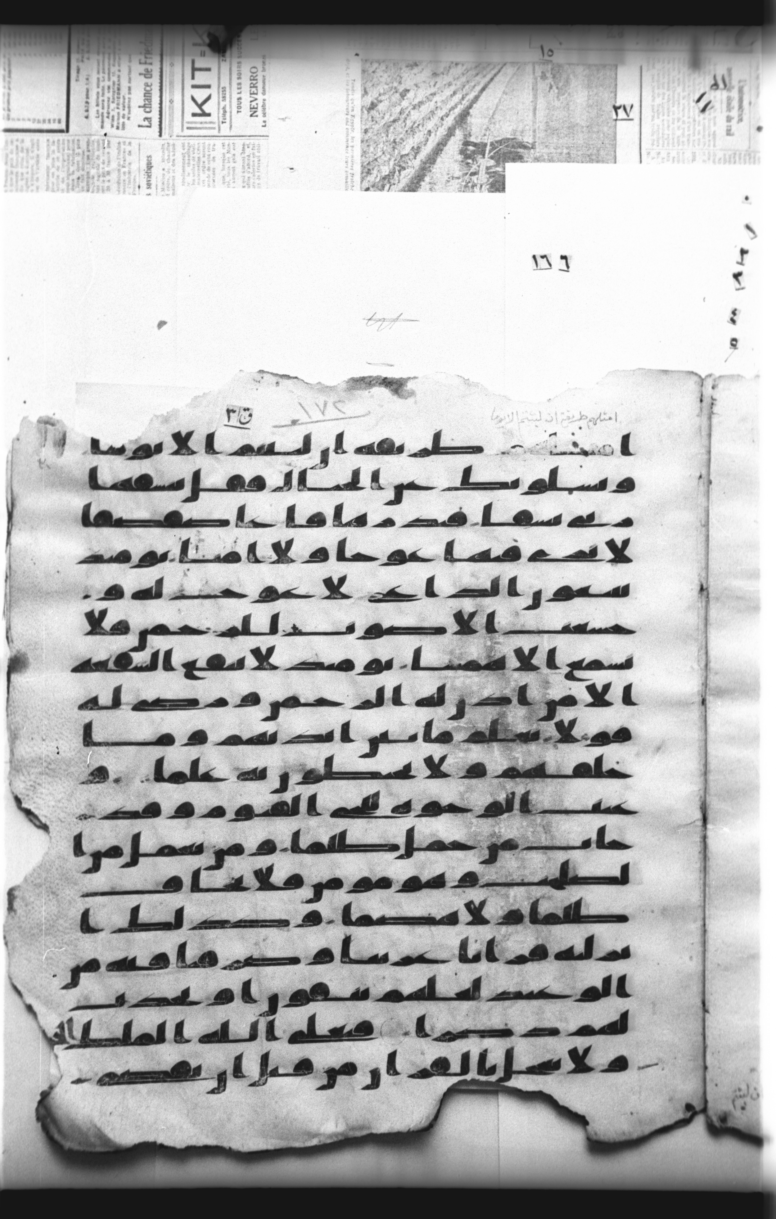 Cairo, Khedivial Library, "qāf 3" (Gotthelf Bergsträßer archives) [maṣāḥif 387], in kūfī type C script, showing Surah 20:113 from 8th Century AD found in Egypt, currently housed at Egyptian National Library and Archives, Cairo