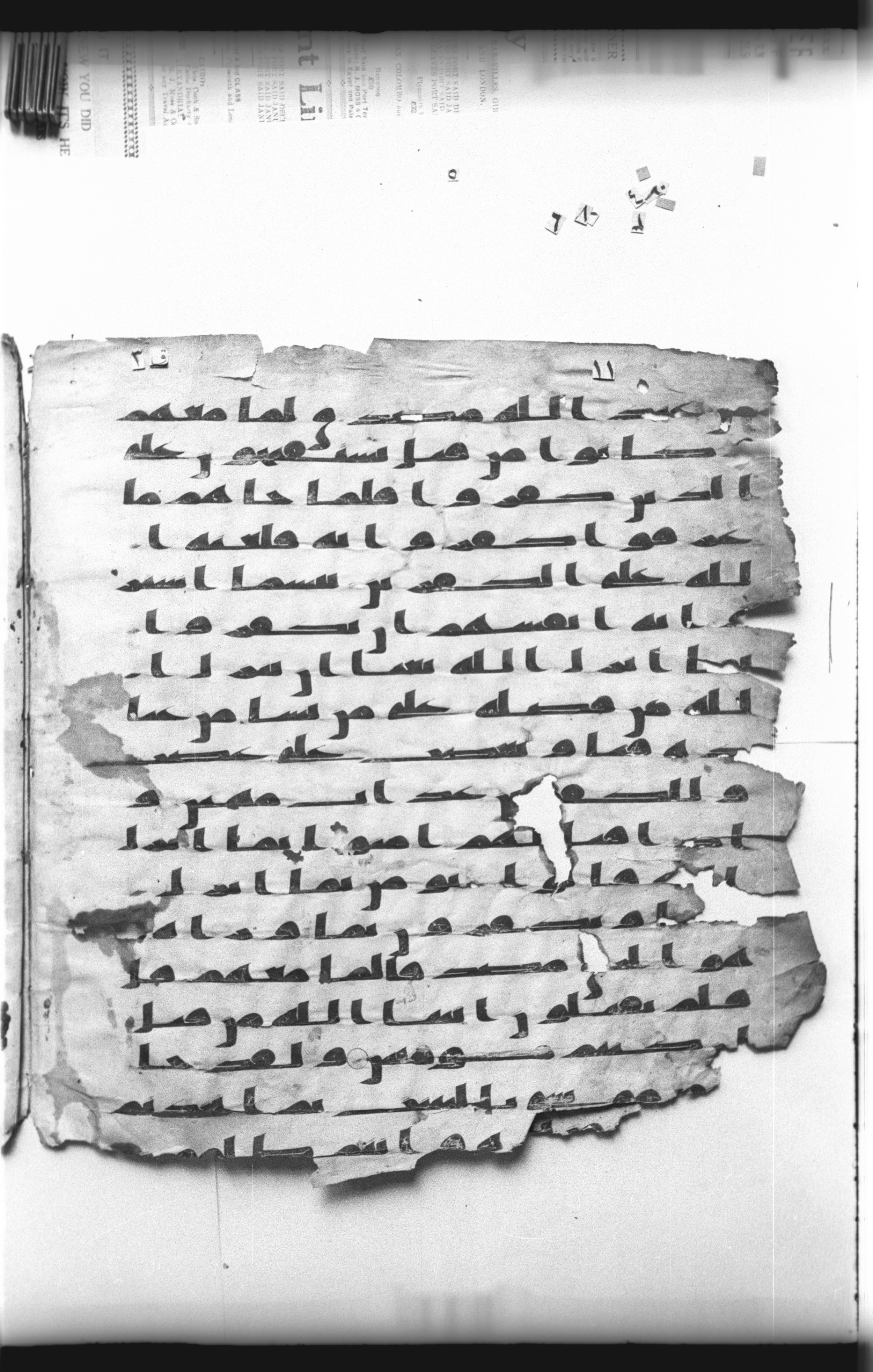 Cairo, Khedivial Library, "qāf 3" (Gotthelf Bergsträßer archives) [maṣāḥif 387] (Scan 2), in kūfī type C script, showing Surah 2:89 from 8th Century AD found in Egypt, currently housed at Egyptian National Library and Archives, Cairo