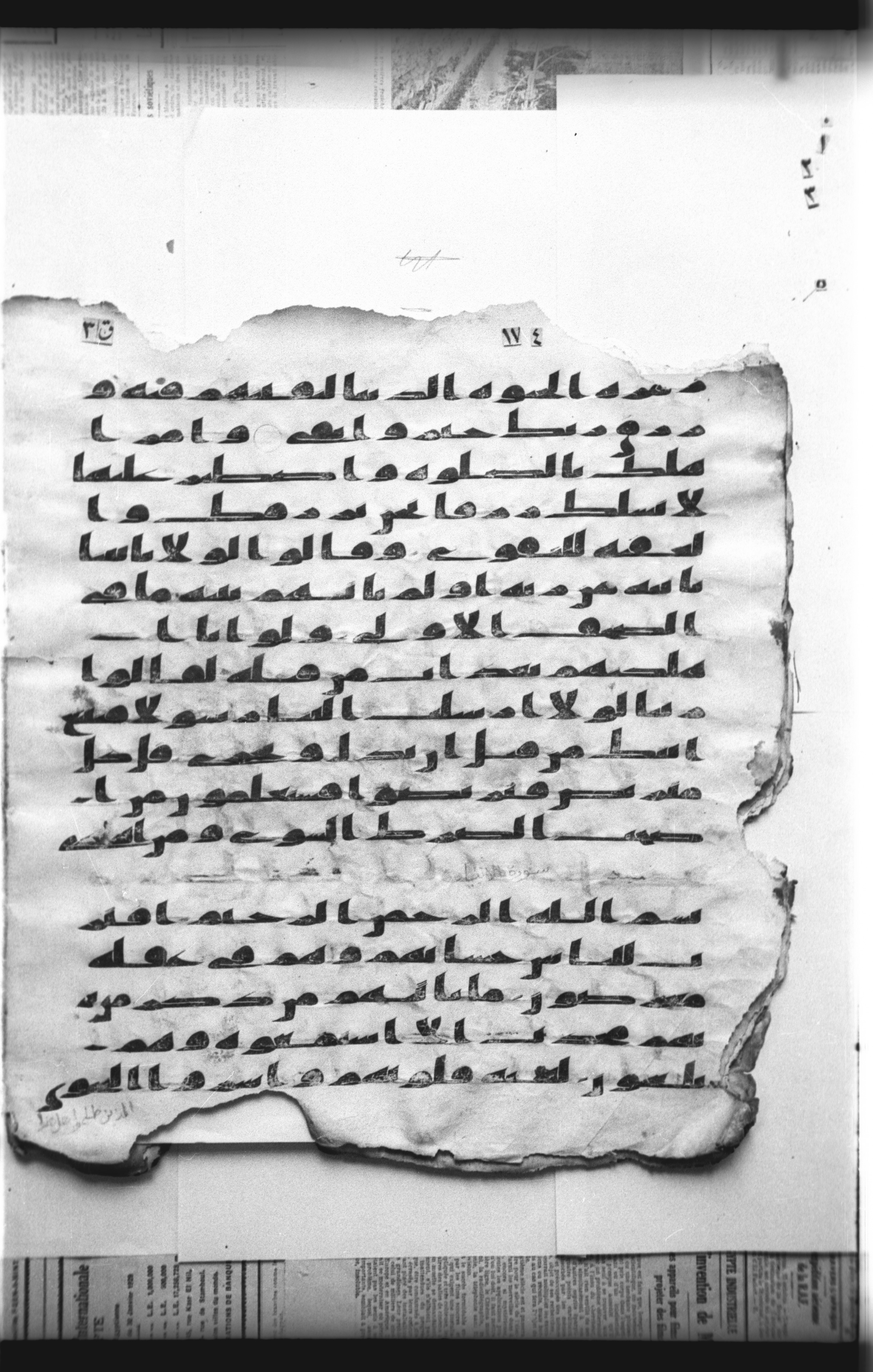 Cairo, Khedivial Library, "qāf 3" (Gotthelf Bergsträßer archives) [maṣāḥif 387] (Scan 1), in kūfī type C script, showing Surah 21:3 from 8th Century AD found in Egypt, currently housed at Egyptian National Library and Archives, Cairo