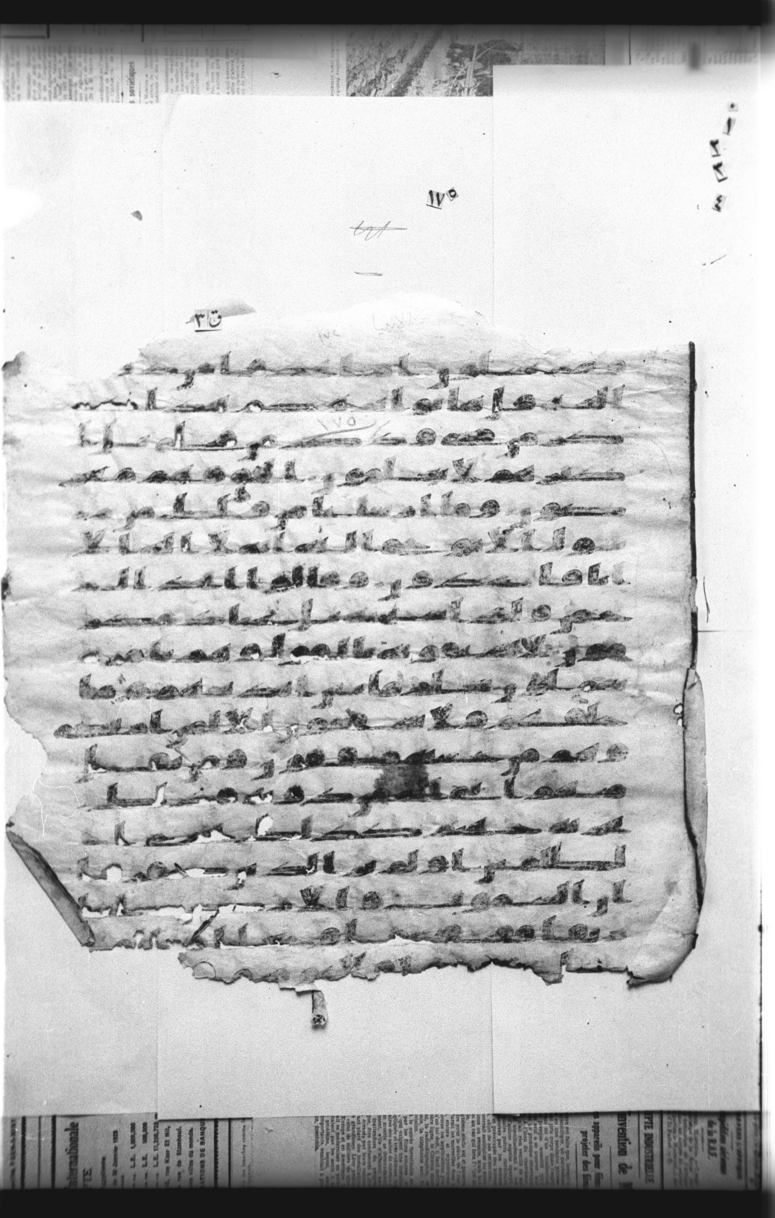 Cairo, Khedivial Library, "qāf 3" (Gotthelf Bergsträßer archives) [maṣāḥif 387], in kūfī type C script, showing Surah 21:29 from 8th Century AD found in Egypt, currently housed at Egyptian National Library and Archives, Cairo