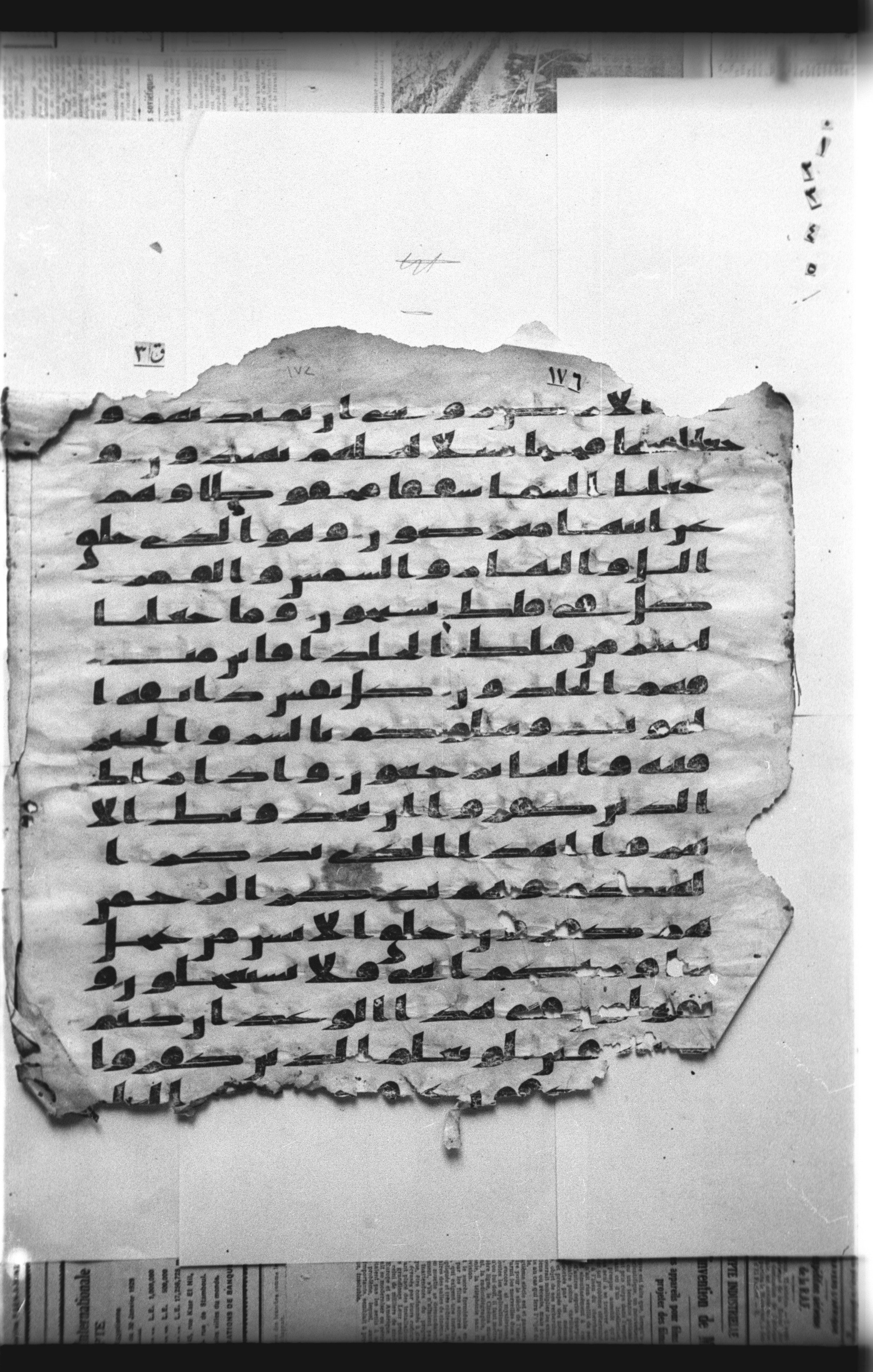 Cairo, Khedivial Library, "qāf 3" (Gotthelf Bergsträßer archives) [maṣāḥif 387], in kūfī type C script, showing Surah 21:35 from 8th Century AD found in Egypt, currently housed at Egyptian National Library and Archives, Cairo