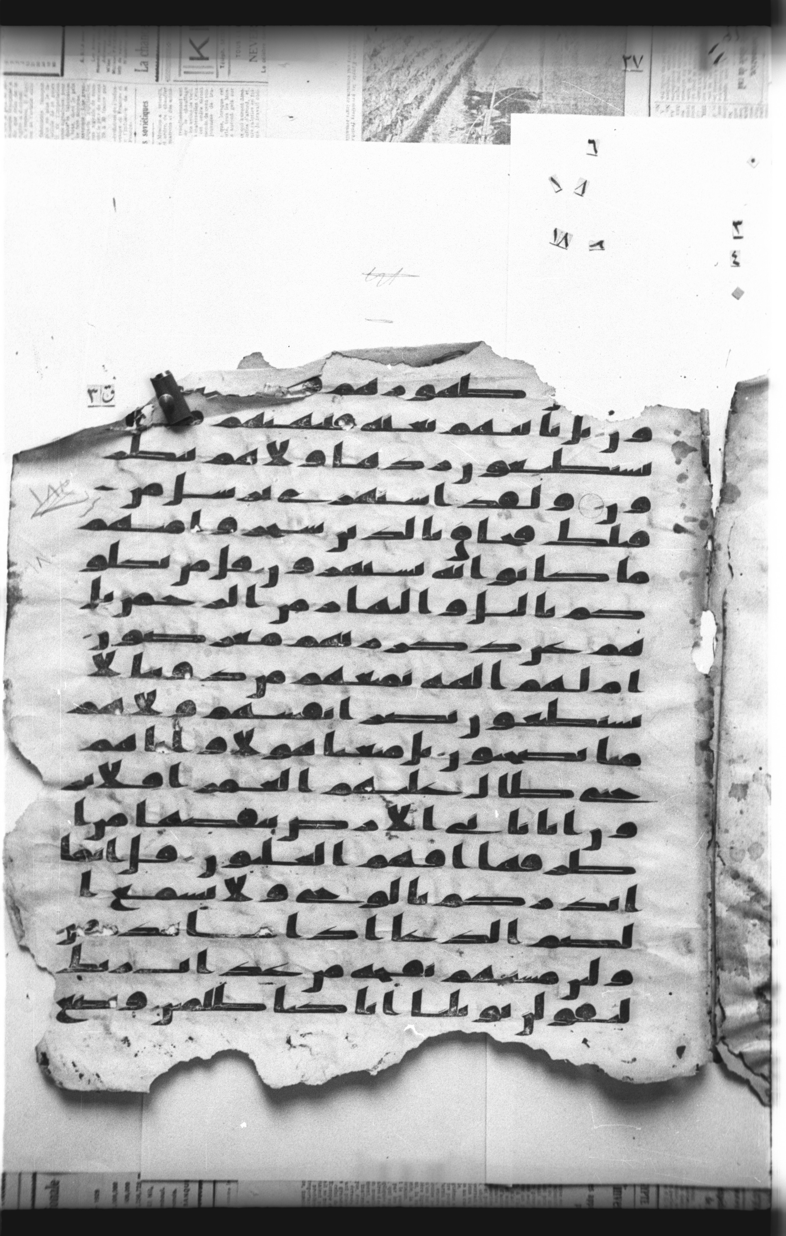 Cairo, Khedivial Library, "qāf 3" (Gotthelf Bergsträßer archives) [maṣāḥif 387], in kūfī type C script, showing Surah 21:40 from 8th Century AD found in Egypt, currently housed at Egyptian National Library and Archives, Cairo