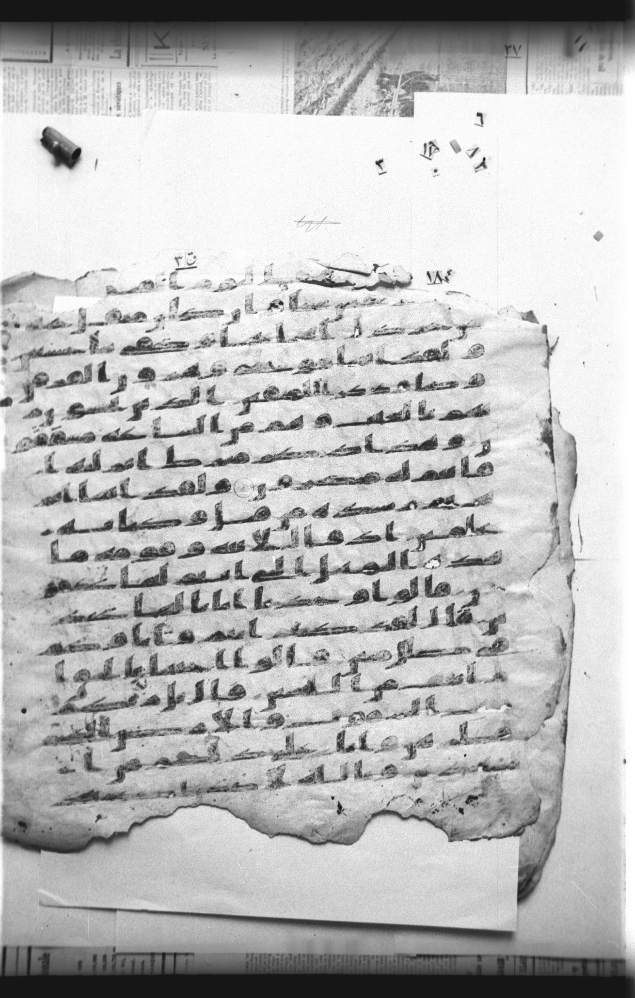 Cairo, Khedivial Library, "qāf 3" (Gotthelf Bergsträßer archives) [maṣāḥif 387], in kūfī type C script, showing Surah 21:49 from 8th Century AD found in Egypt, currently housed at Egyptian National Library and Archives, Cairo