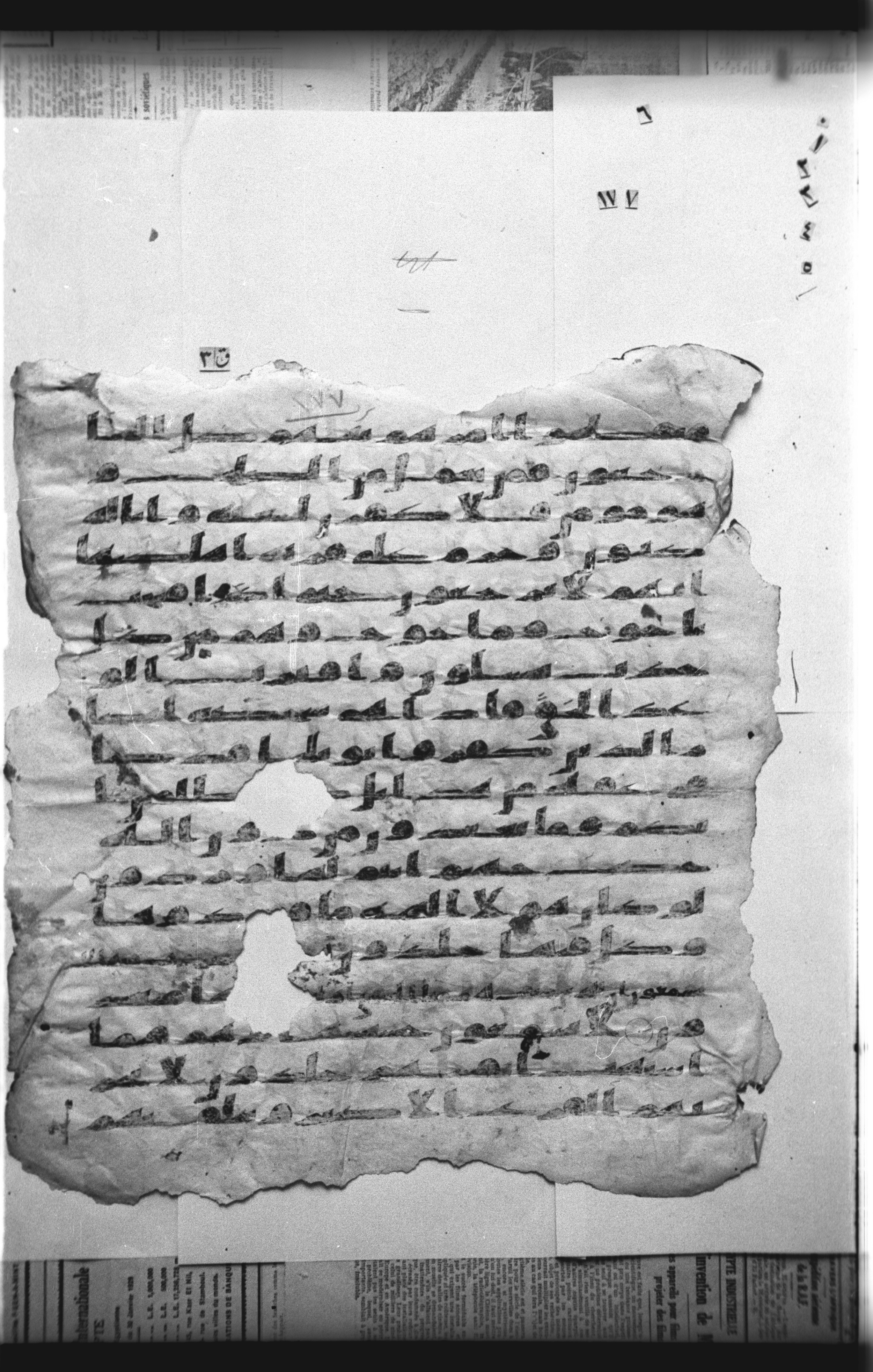 Cairo, Khedivial Library, "qāf 3" (Gotthelf Bergsträßer archives) [maṣāḥif 387], in kūfī type C script, showing Surah 21:98 from 8th Century AD found in Egypt, currently housed at Egyptian National Library and Archives, Cairo