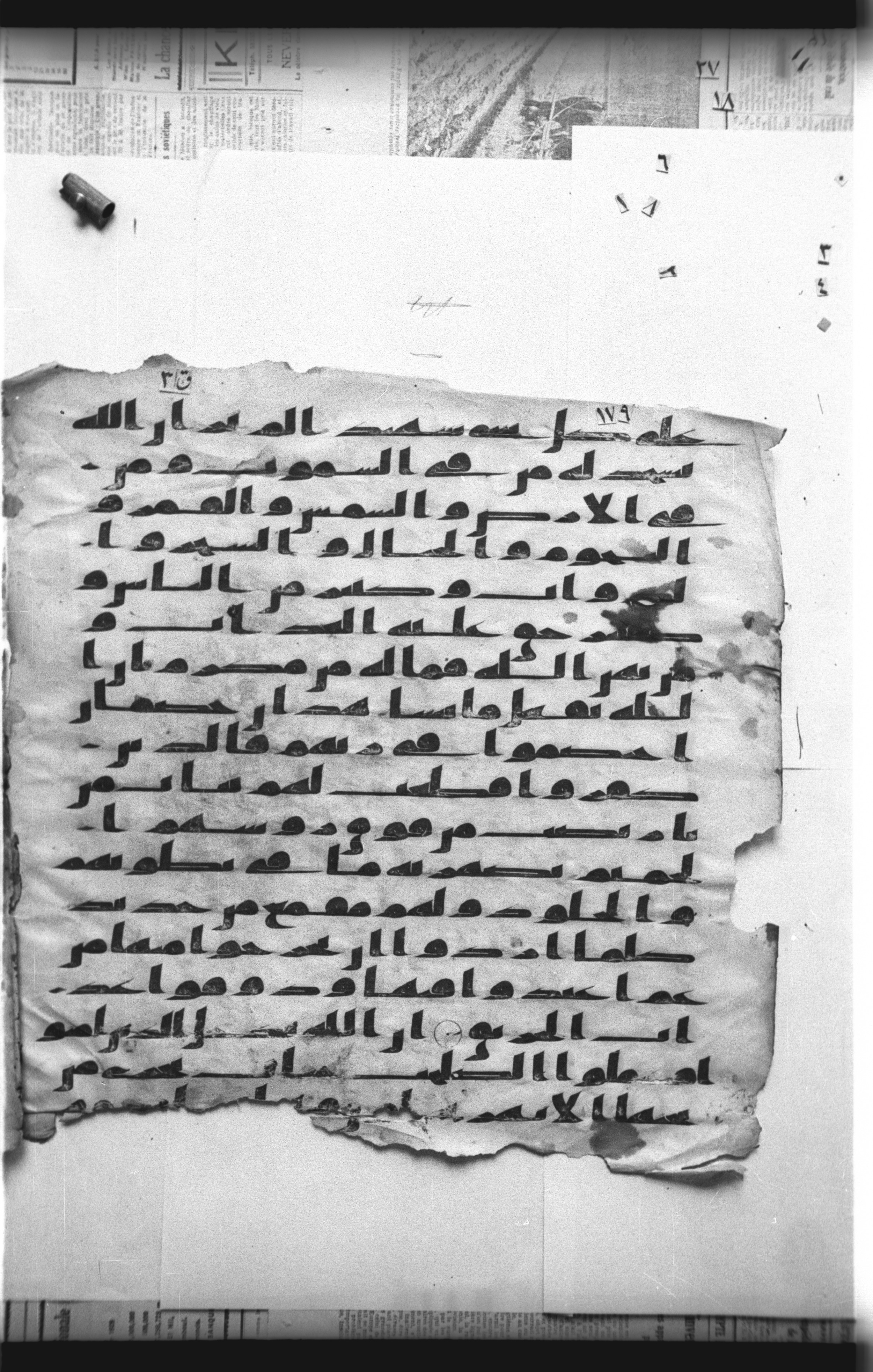 Cairo, Khedivial Library, "qāf 3" (Gotthelf Bergsträßer archives) [maṣāḥif 387], in kūfī type C script, showing Surah 22:21 from 8th Century AD found in Egypt, currently housed at Egyptian National Library and Archives, Cairo