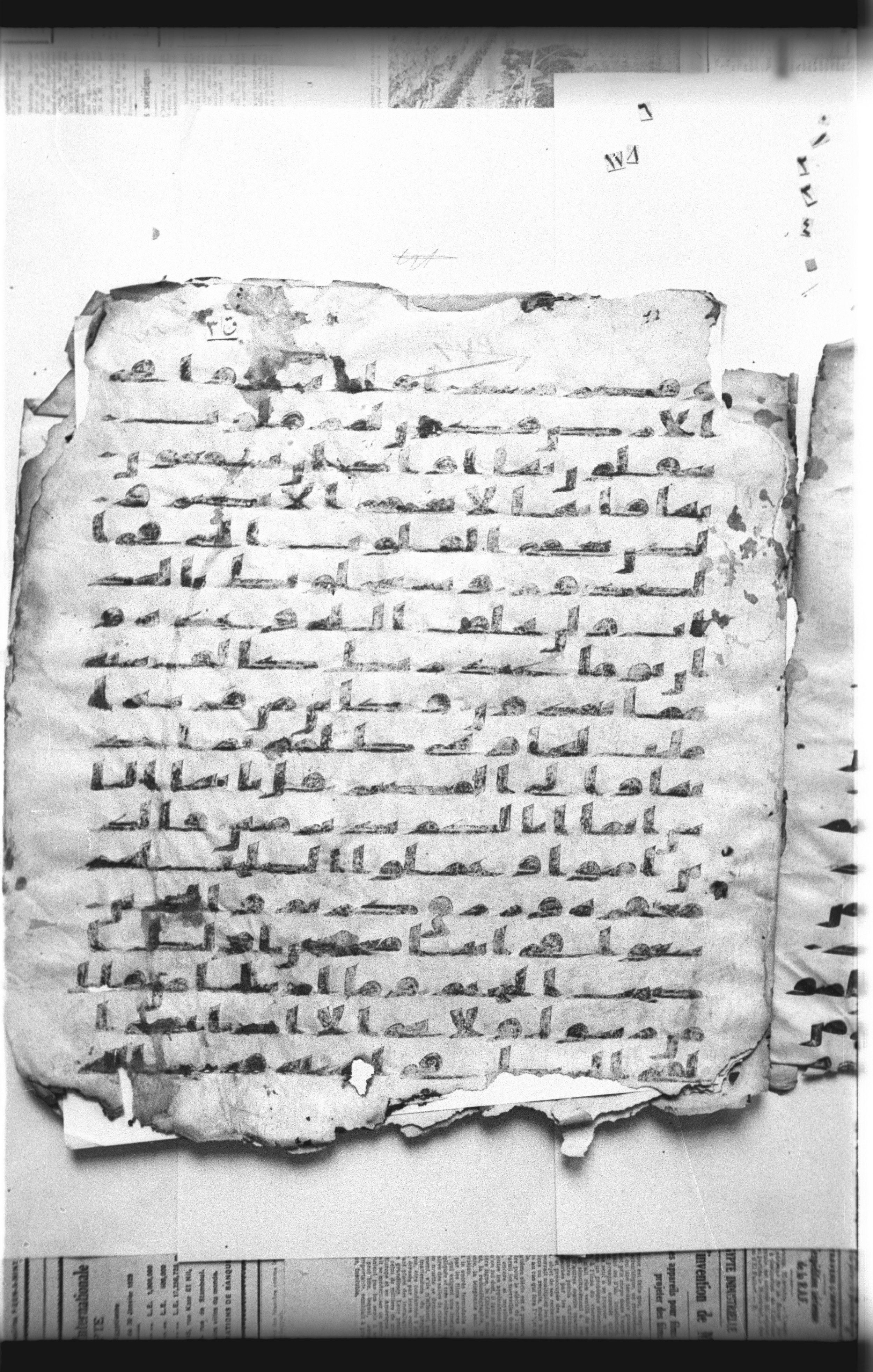 Cairo, Khedivial Library, "qāf 3" (Gotthelf Bergsträßer archives) [maṣāḥif 387], in kūfī type C script, showing Surah 22:49 from 8th Century AD found in Egypt, currently housed at Egyptian National Library and Archives, Cairo