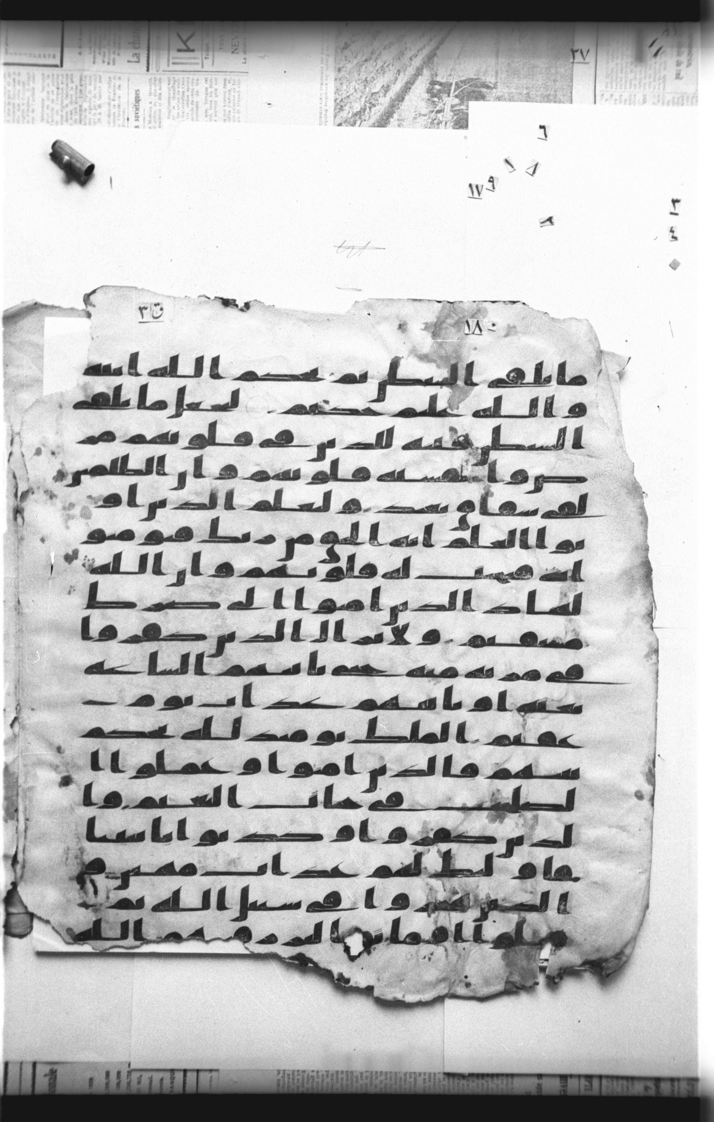 Cairo, Khedivial Library, "qāf 3" (Gotthelf Bergsträßer archives) [maṣāḥif 387], in kūfī type C script, showing Surah 22:56 from 8th Century AD found in Egypt, currently housed at Egyptian National Library and Archives, Cairo