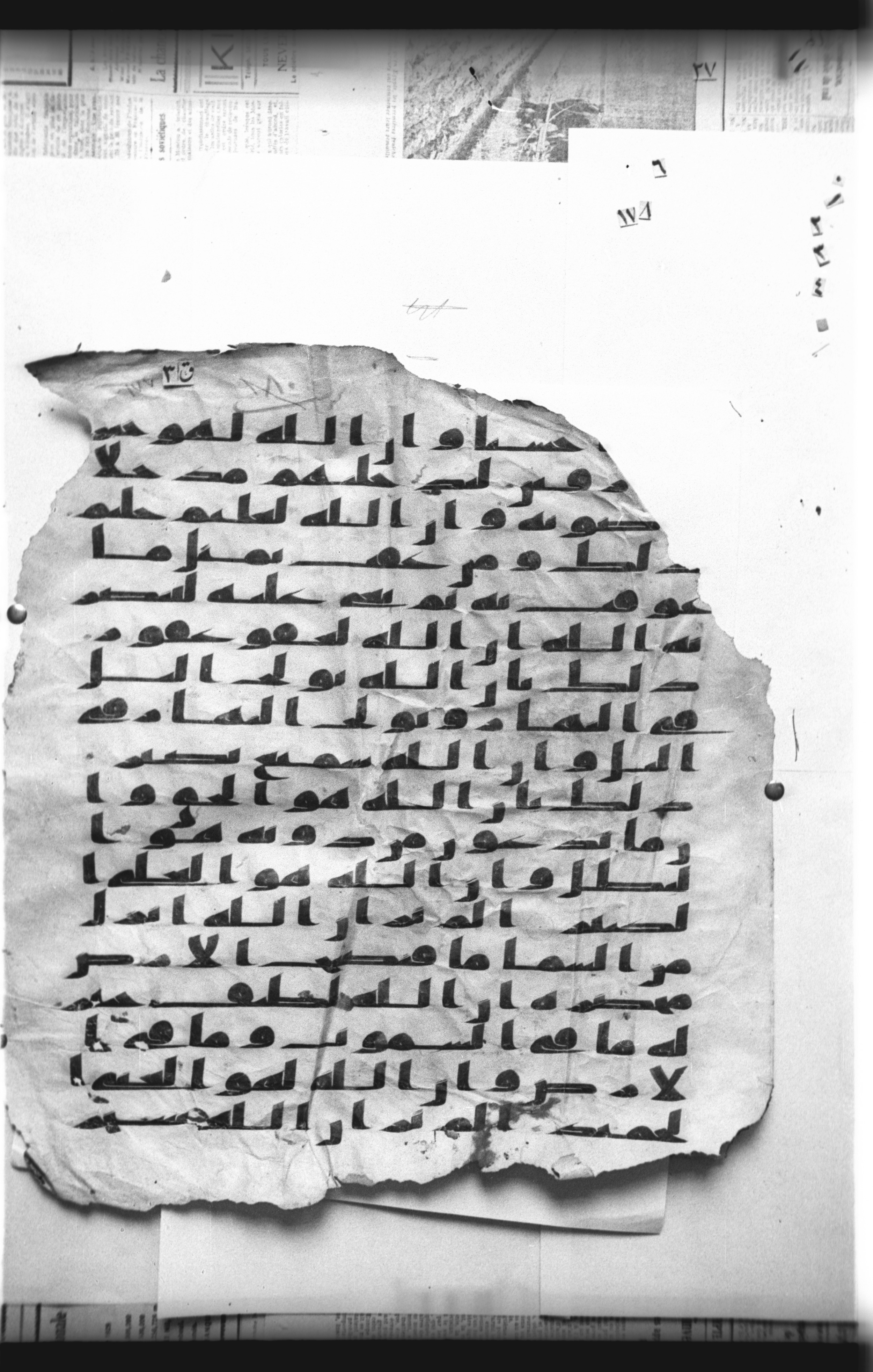Cairo, Khedivial Library, "qāf 3" (Gotthelf Bergsträßer archives) [maṣāḥif 387] (Scan 1), in kūfī type C script, showing Surah 22:65 from 8th Century AD found in Egypt, currently housed at Egyptian National Library and Archives, Cairo