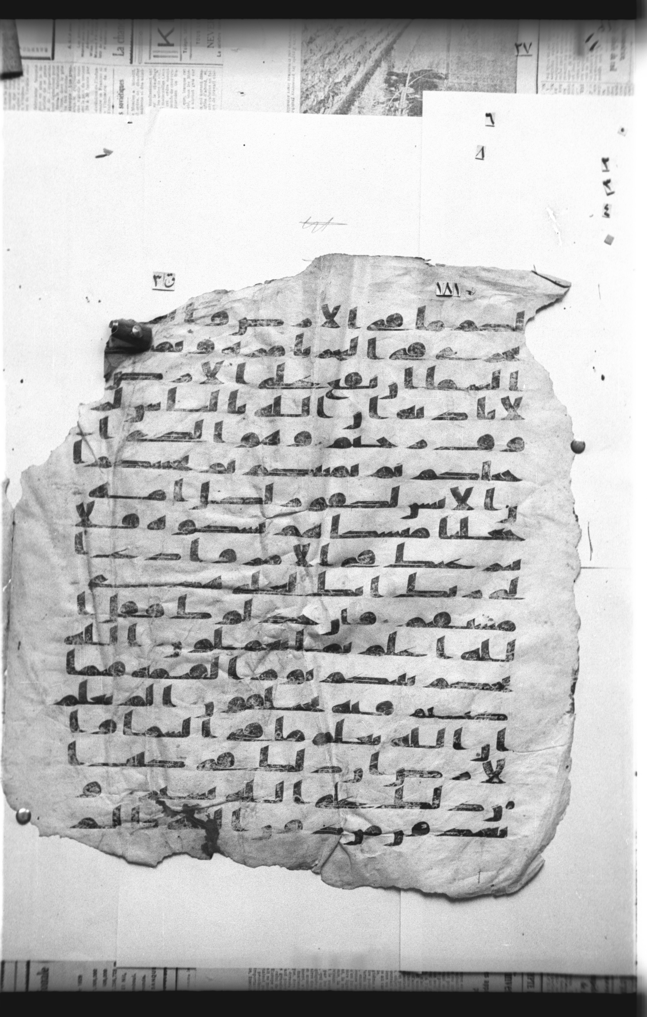 Cairo, Khedivial Library, "qāf 3" (Gotthelf Bergsträßer archives) [maṣāḥif 387] (Scan 1), in kūfī type C script, showing Surah 22:71 from 8th Century AD found in Egypt, currently housed at Egyptian National Library and Archives, Cairo
