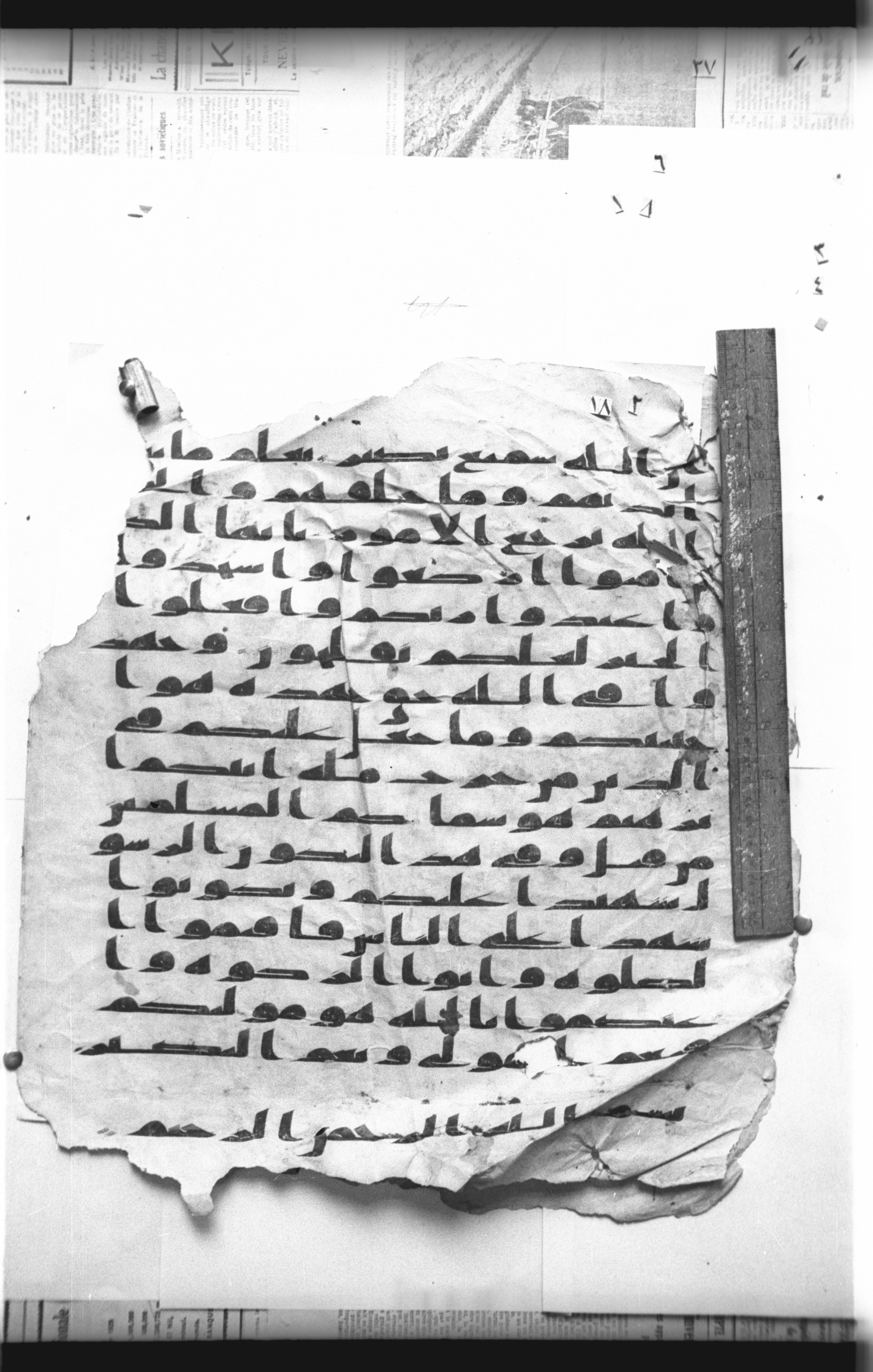 Cairo, Khedivial Library, "qāf 3" (Gotthelf Bergsträßer archives) [maṣāḥif 387], in kūfī type C script, showing Surah 22:76 from 8th Century AD found in Egypt, currently housed at Egyptian National Library and Archives, Cairo