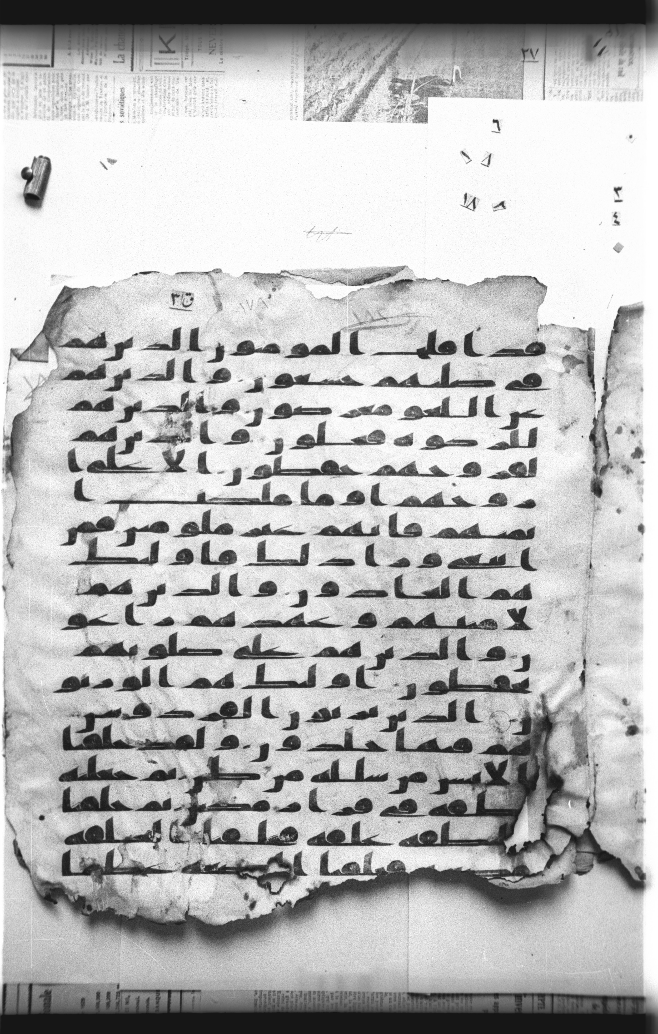 Cairo, Khedivial Library, "qāf 3" (Gotthelf Bergsträßer archives) [maṣāḥif 387], in kūfī type C script, showing Surah 23:13 from 8th Century AD found in Egypt, currently housed at Egyptian National Library and Archives, Cairo