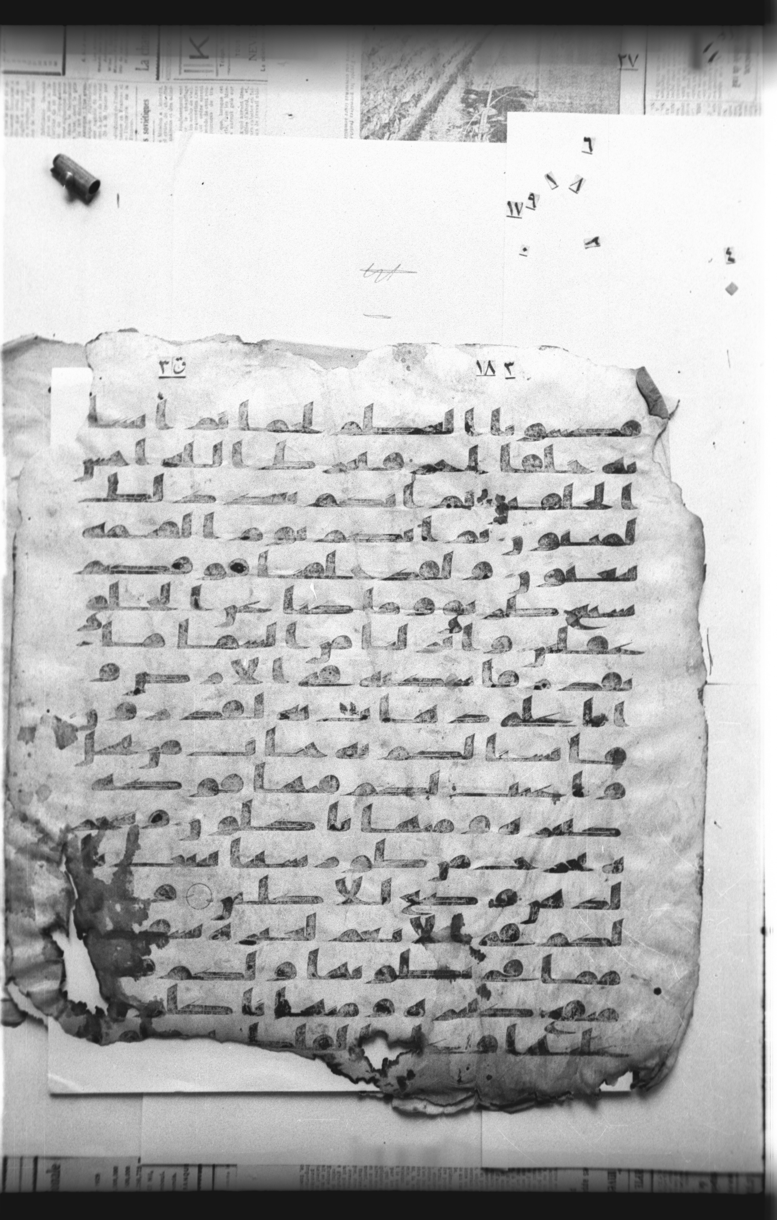 Cairo, Khedivial Library, "qāf 3" (Gotthelf Bergsträßer archives) [maṣāḥif 387], in kūfī type C script, showing Surah 23:16 from 8th Century AD found in Egypt, currently housed at Egyptian National Library and Archives, Cairo
