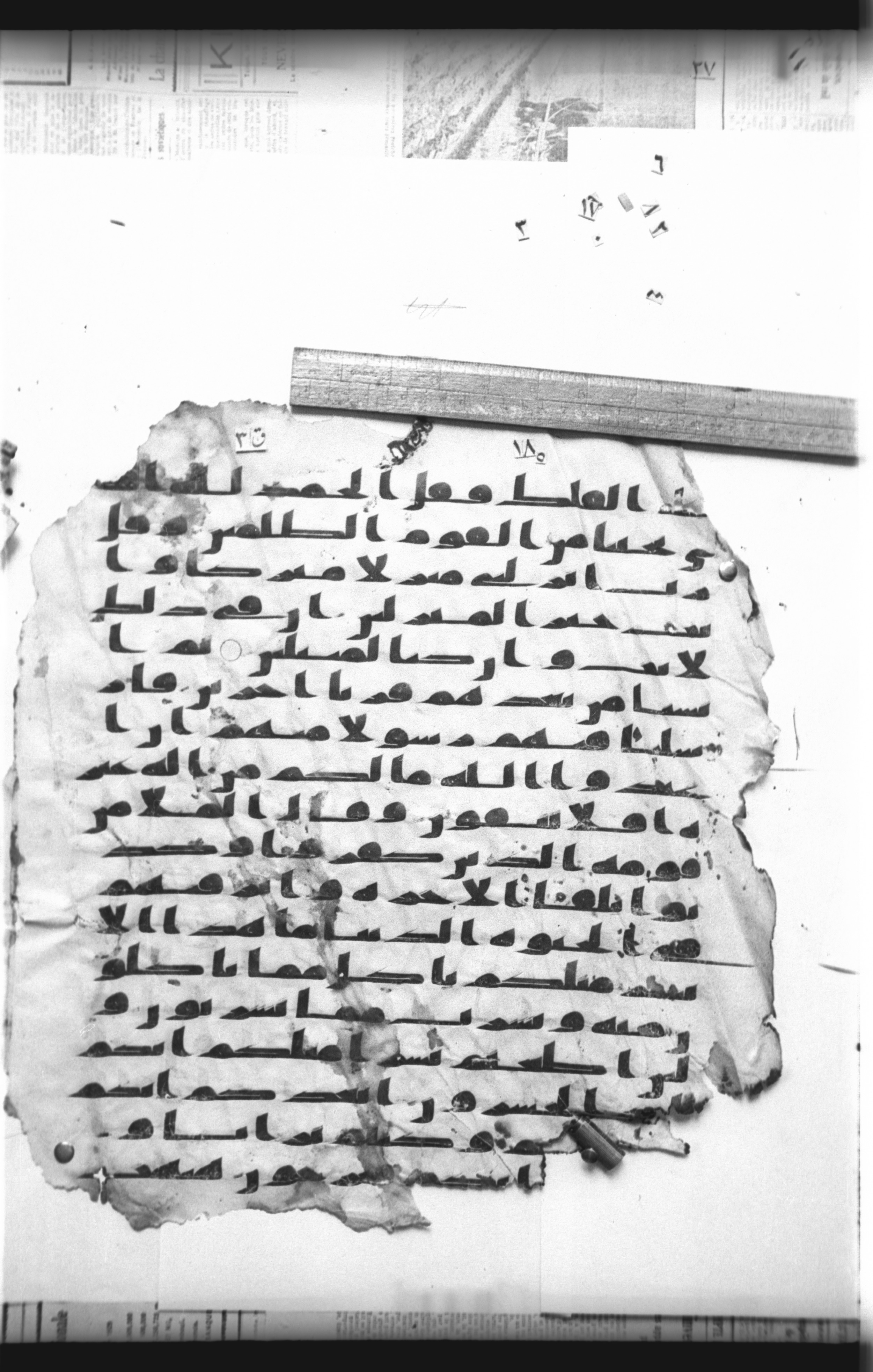 Cairo, Khedivial Library, "qāf 3" (Gotthelf Bergsträßer archives) [maṣāḥif 387], in kūfī type C script, showing Surah 23:33 from 8th Century AD found in Egypt, currently housed at Egyptian National Library and Archives, Cairo
