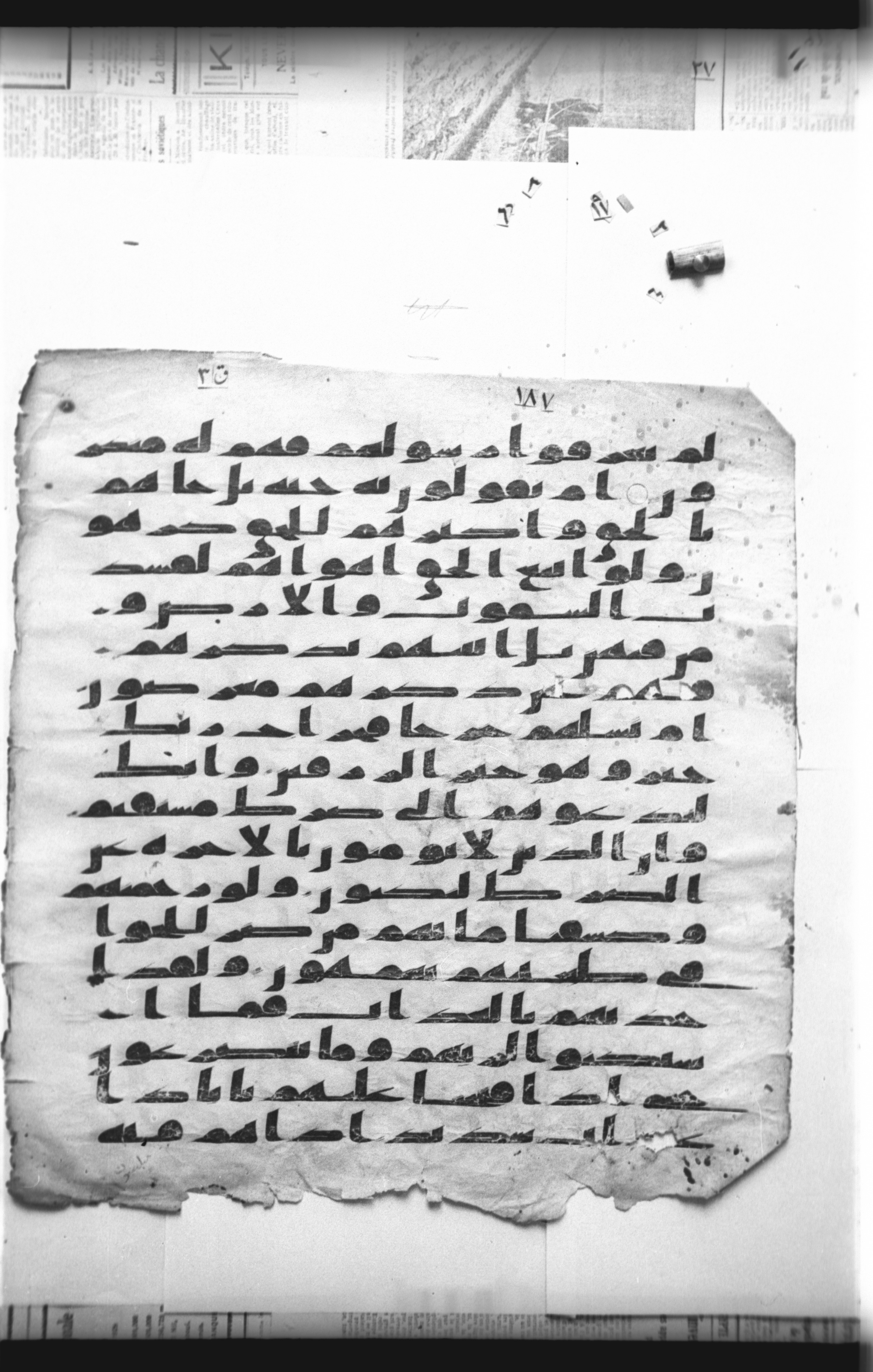 Cairo, Khedivial Library, "qāf 3" (Gotthelf Bergsträßer archives) [maṣāḥif 387], in kūfī type C script, showing Surah 23:71 from 8th Century AD found in Egypt, currently housed at Egyptian National Library and Archives, Cairo