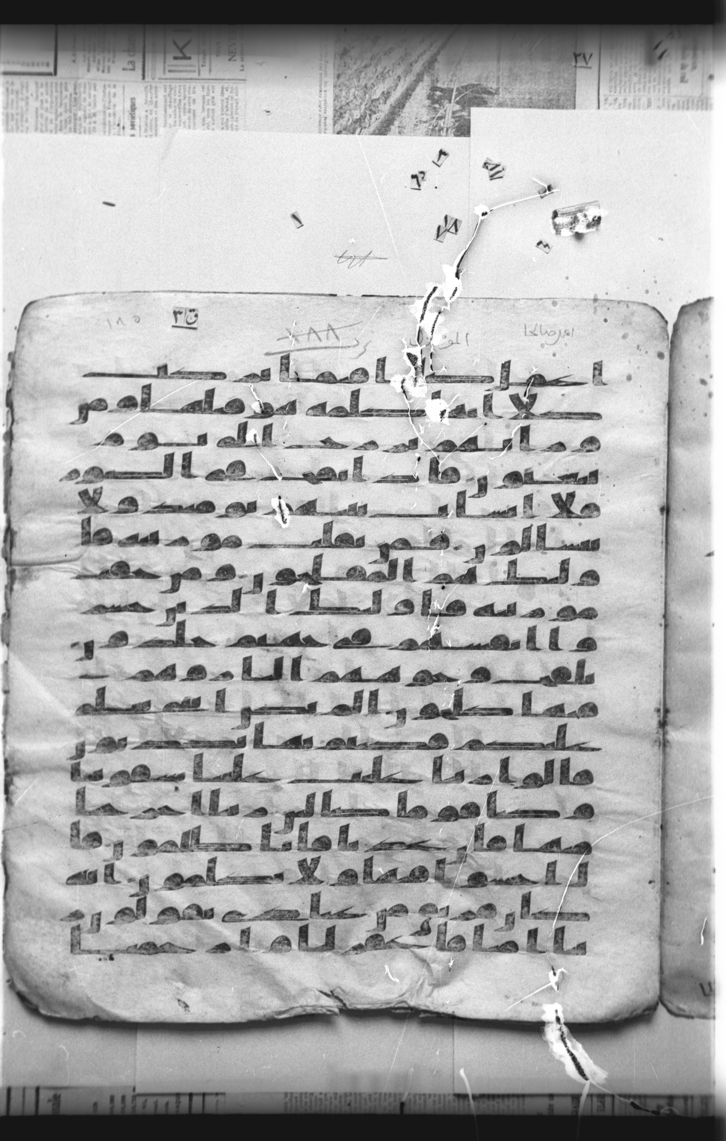 Cairo, Khedivial Library, "qāf 3" (Gotthelf Bergsträßer archives) [maṣāḥif 387], in kūfī type C script, showing Surah 23:103 from 8th Century AD found in Egypt, currently housed at Egyptian National Library and Archives, Cairo